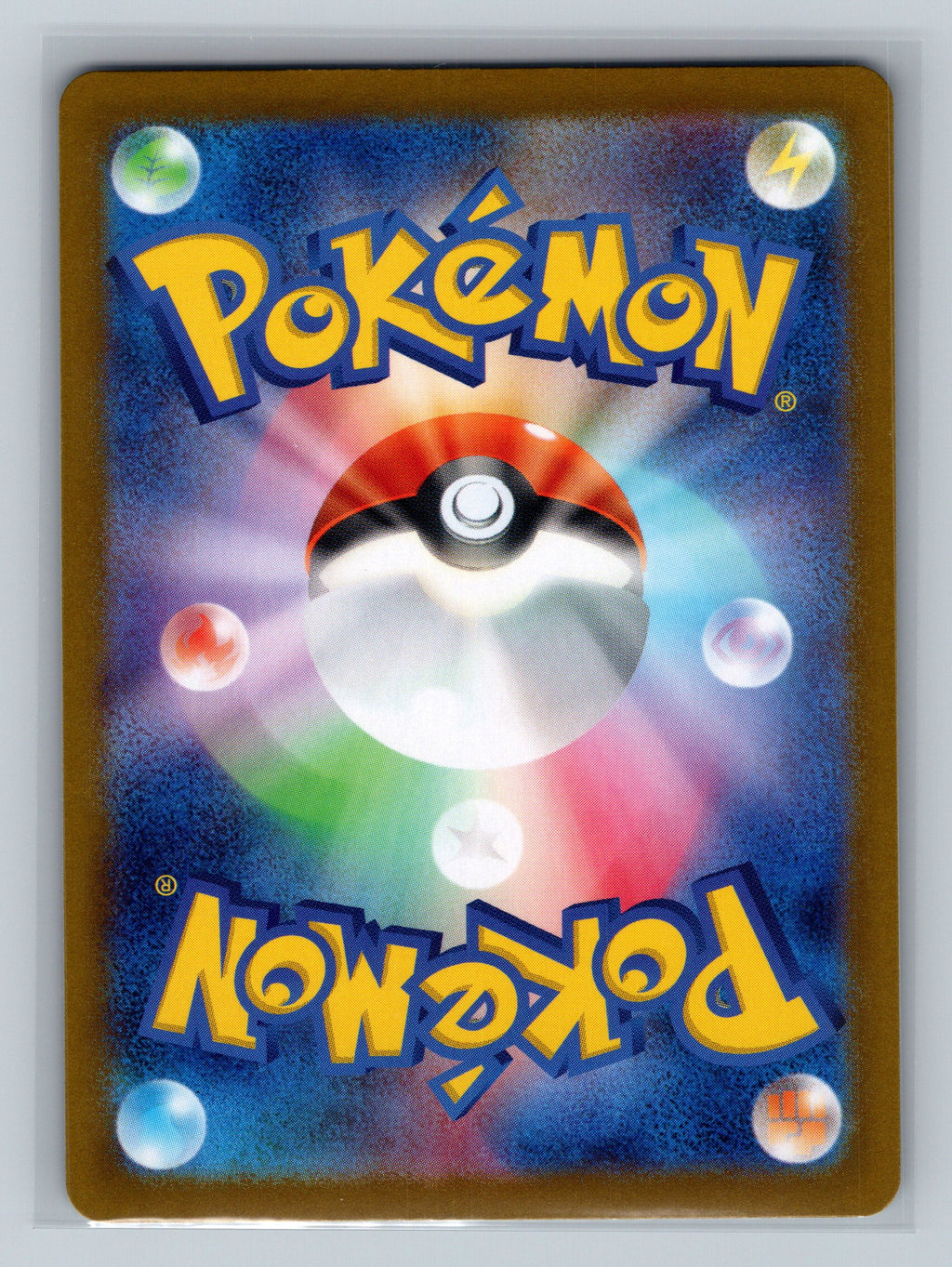 Professor Turo's Scenario (Mirror Foil) (Back)