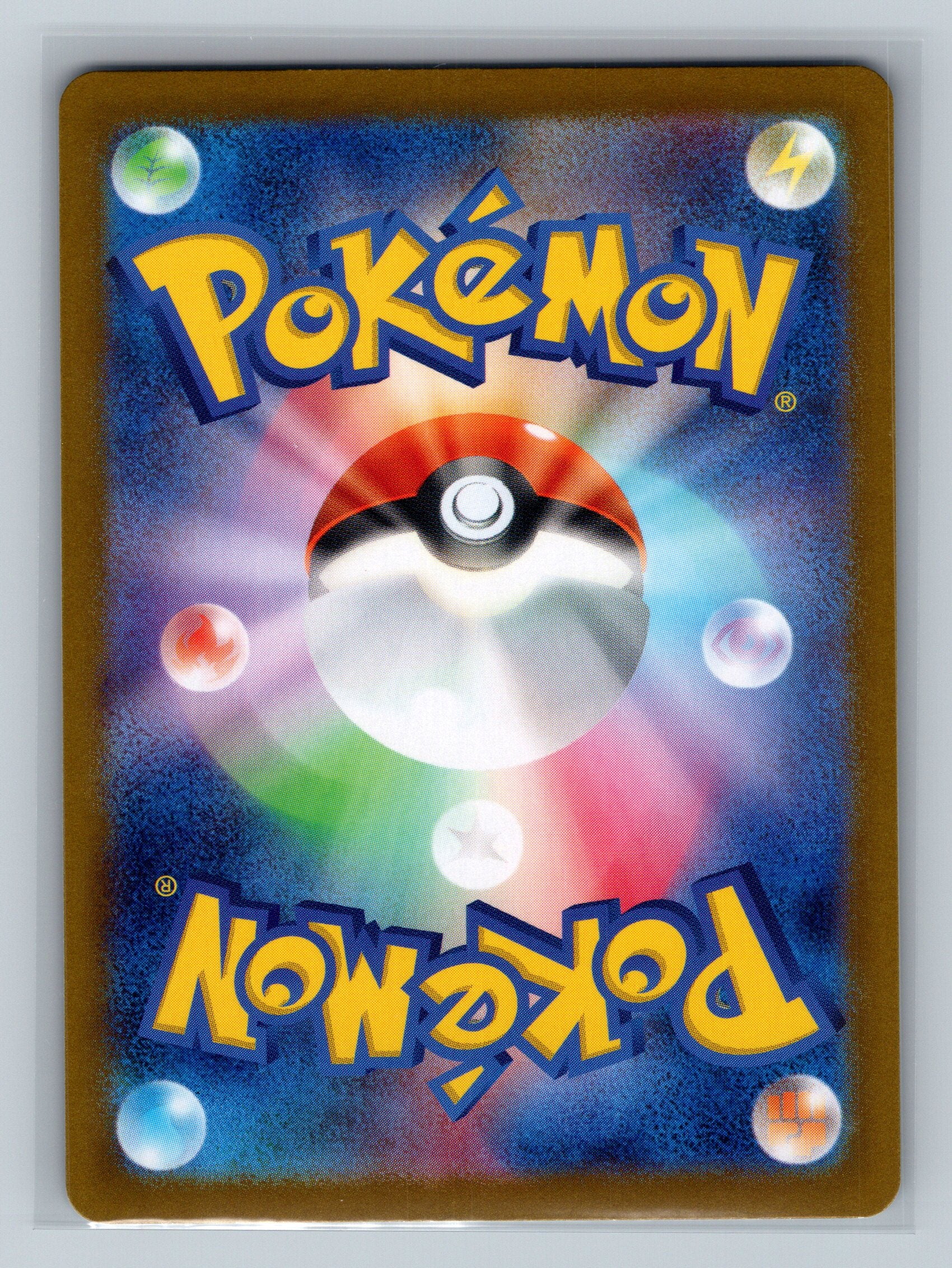 Professor Turo's Scenario (Mirror Foil) (Back)
