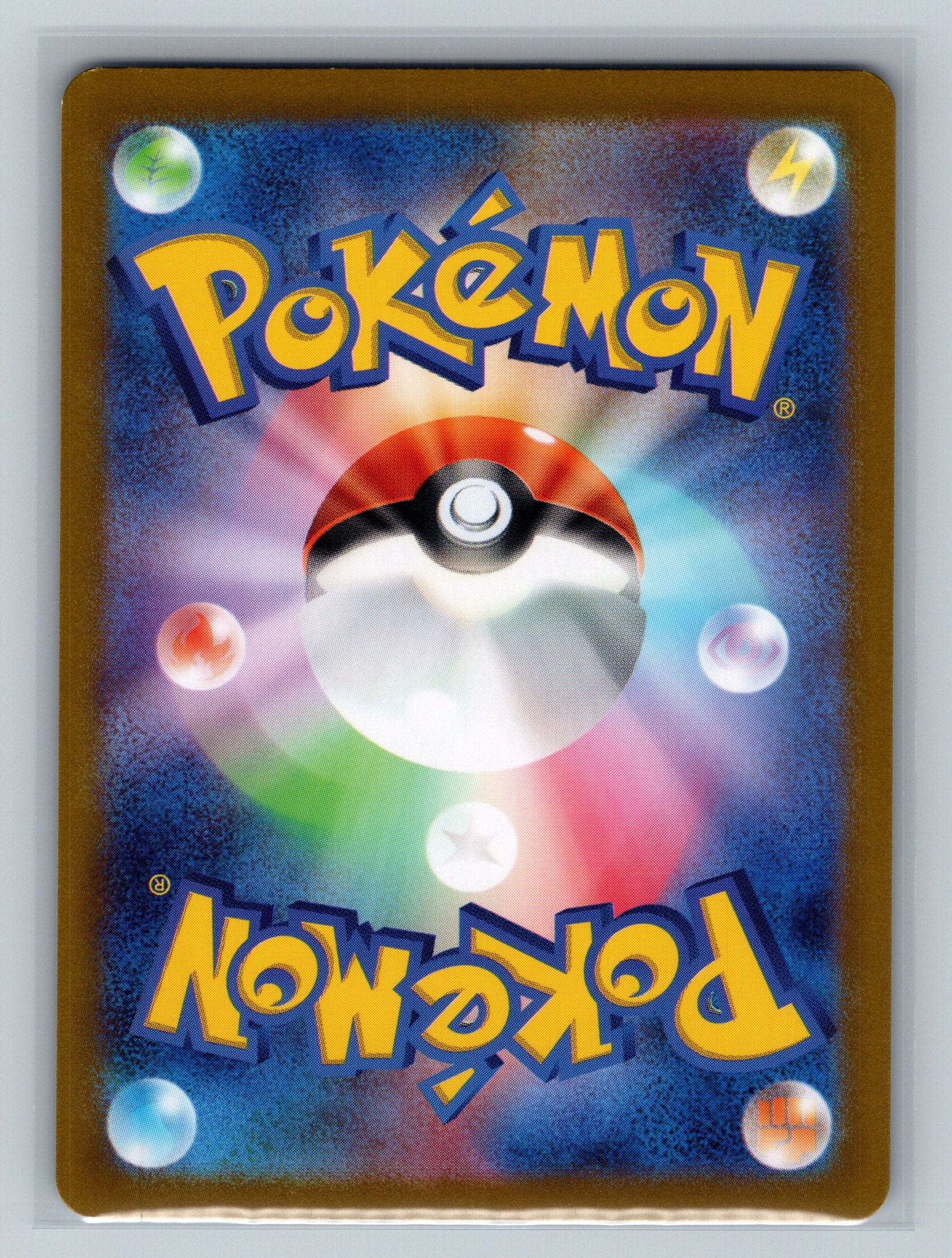 Carmine (Mirror Foil) (Back)