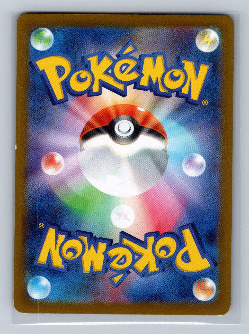 Amarys (Mirror Foil) (Back)