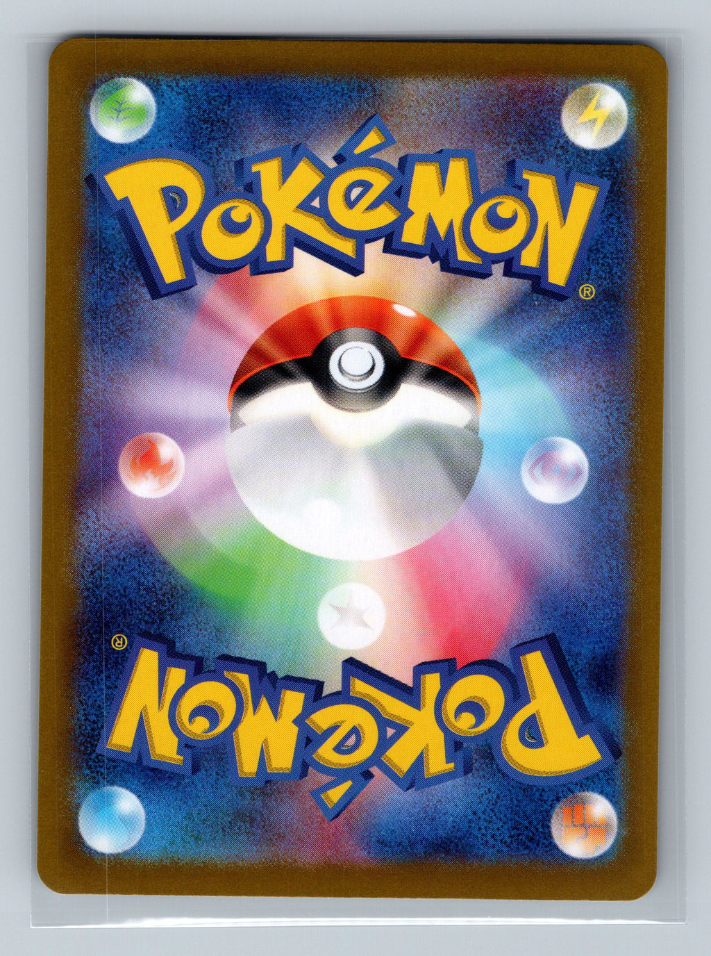 Tera Orb (Mirror Foil) (Back)