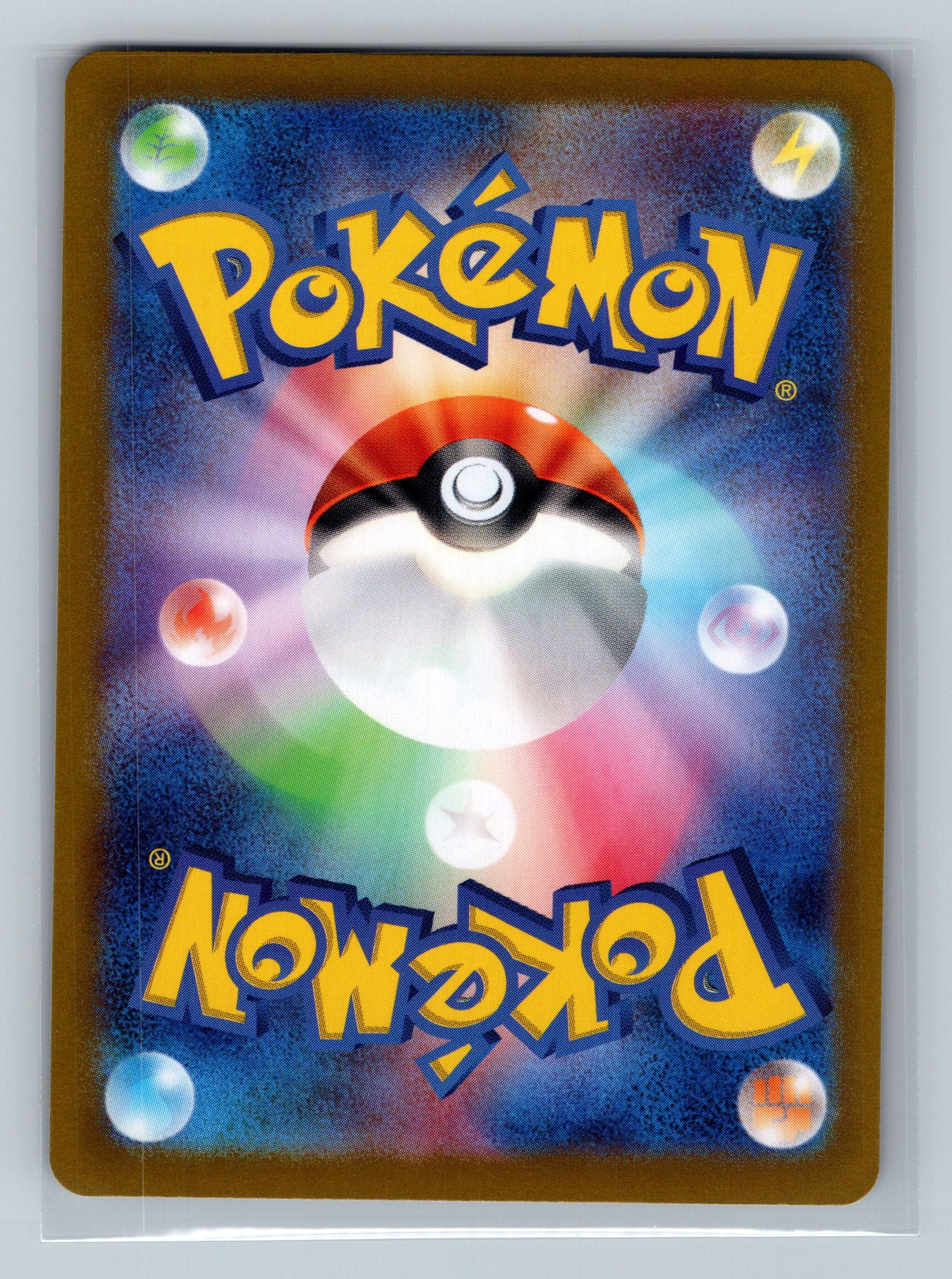 Tera Orb (Mirror Foil) (Back)