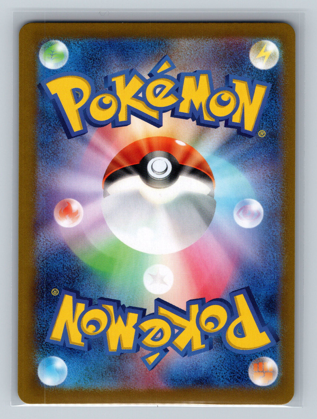 Technical Machine: Evolution (Mirror Foil) (Back)