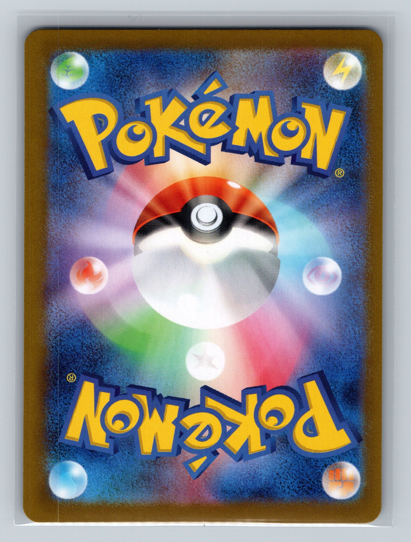 Technical Machine: Evolution (Mirror Foil) (Back)