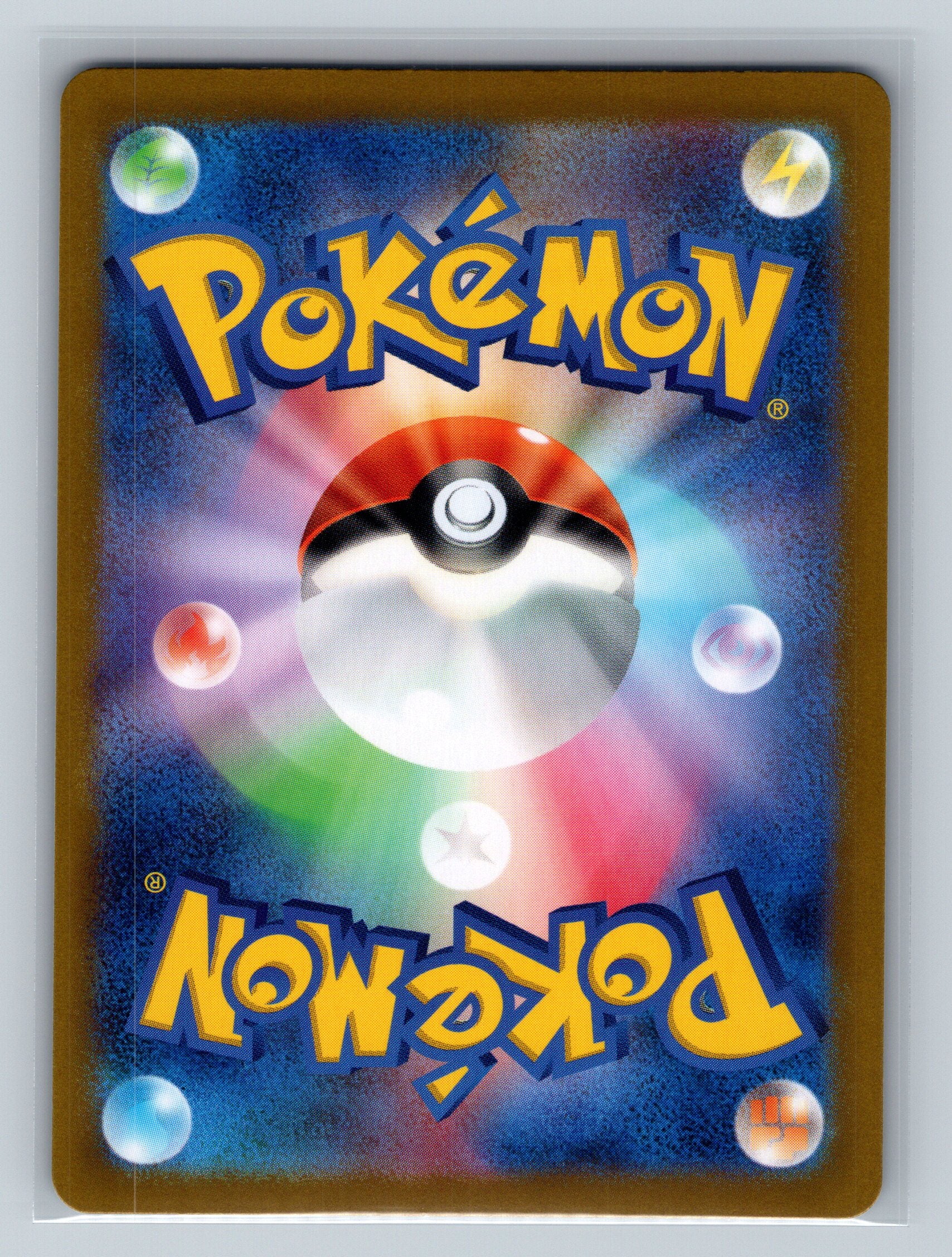 Future Booster Energy Capsule (Mirror Foil) (Back)