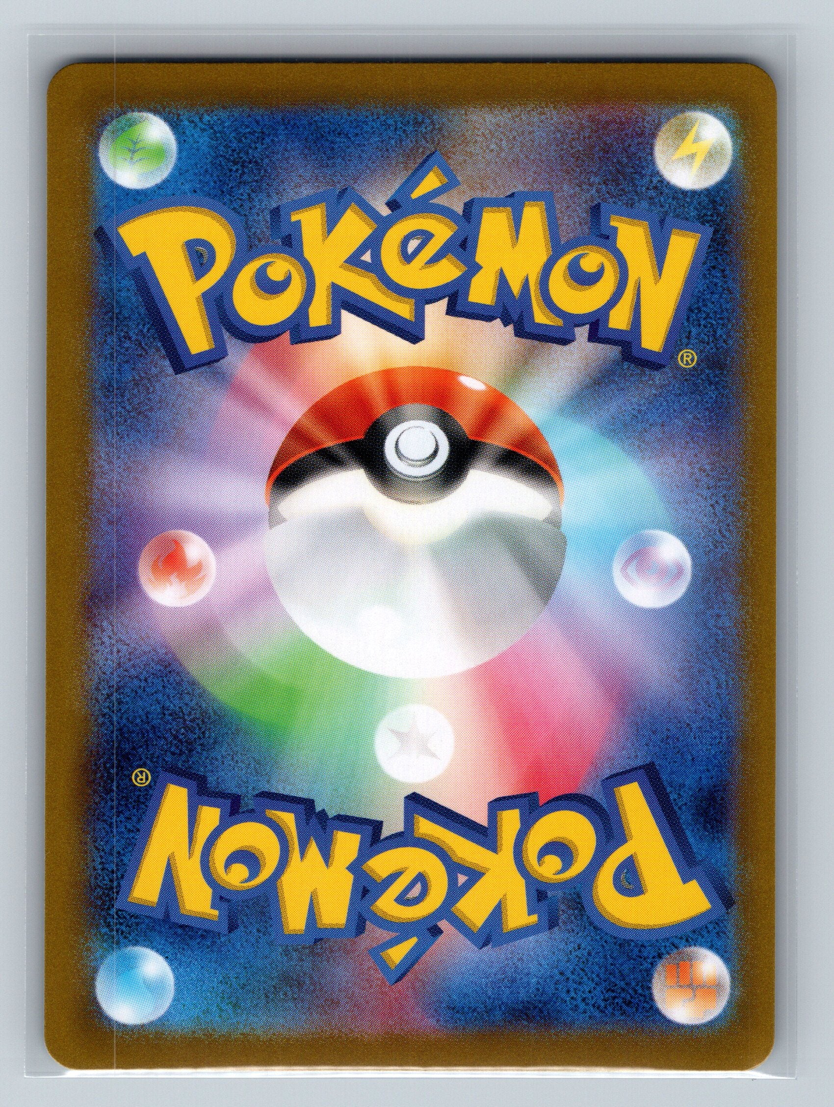 Ancient Booster Energy Capsule (Mirror Foil) (Back)