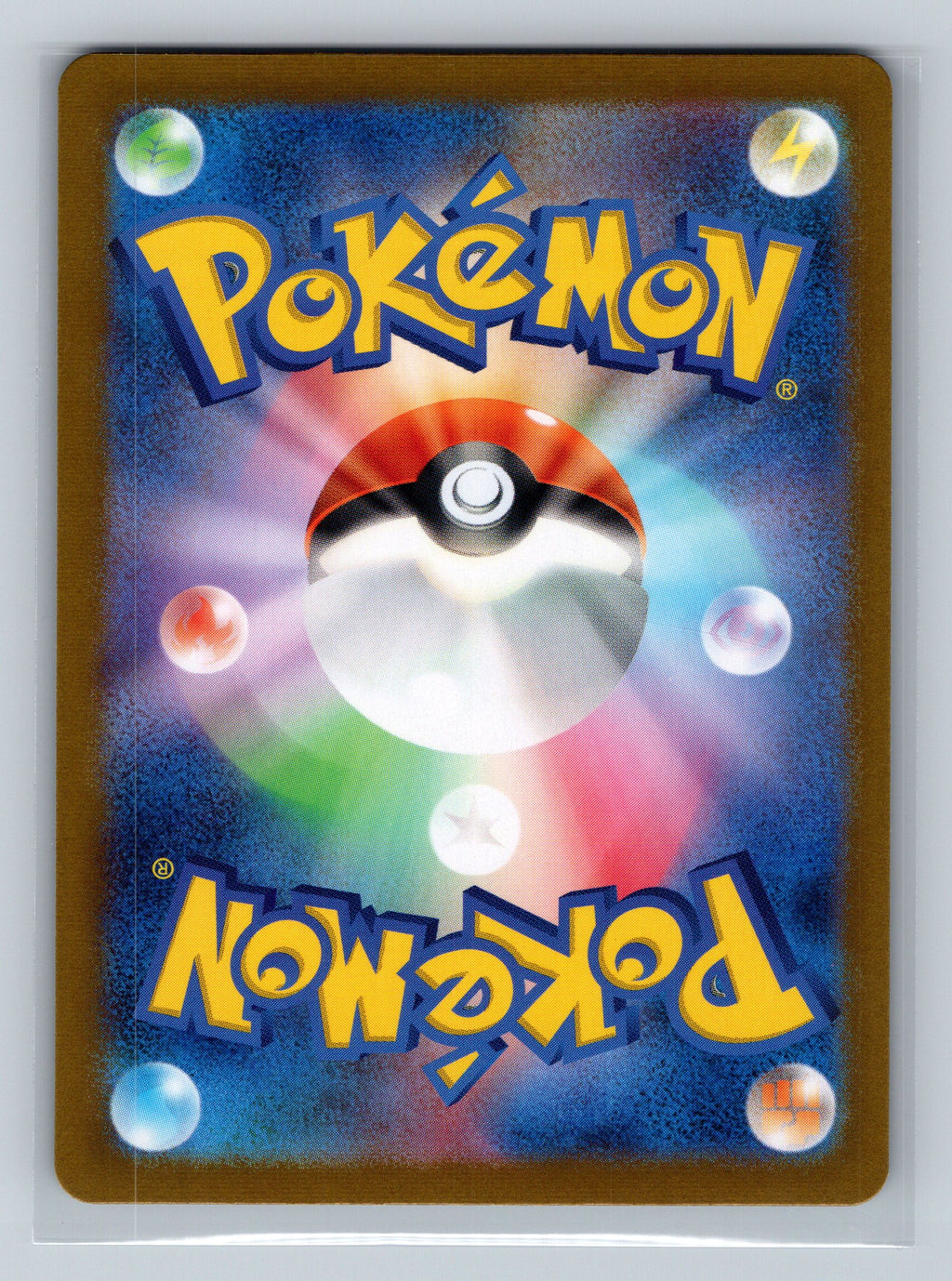 Antique Old Amber (Poke Ball Pattern) (Back)