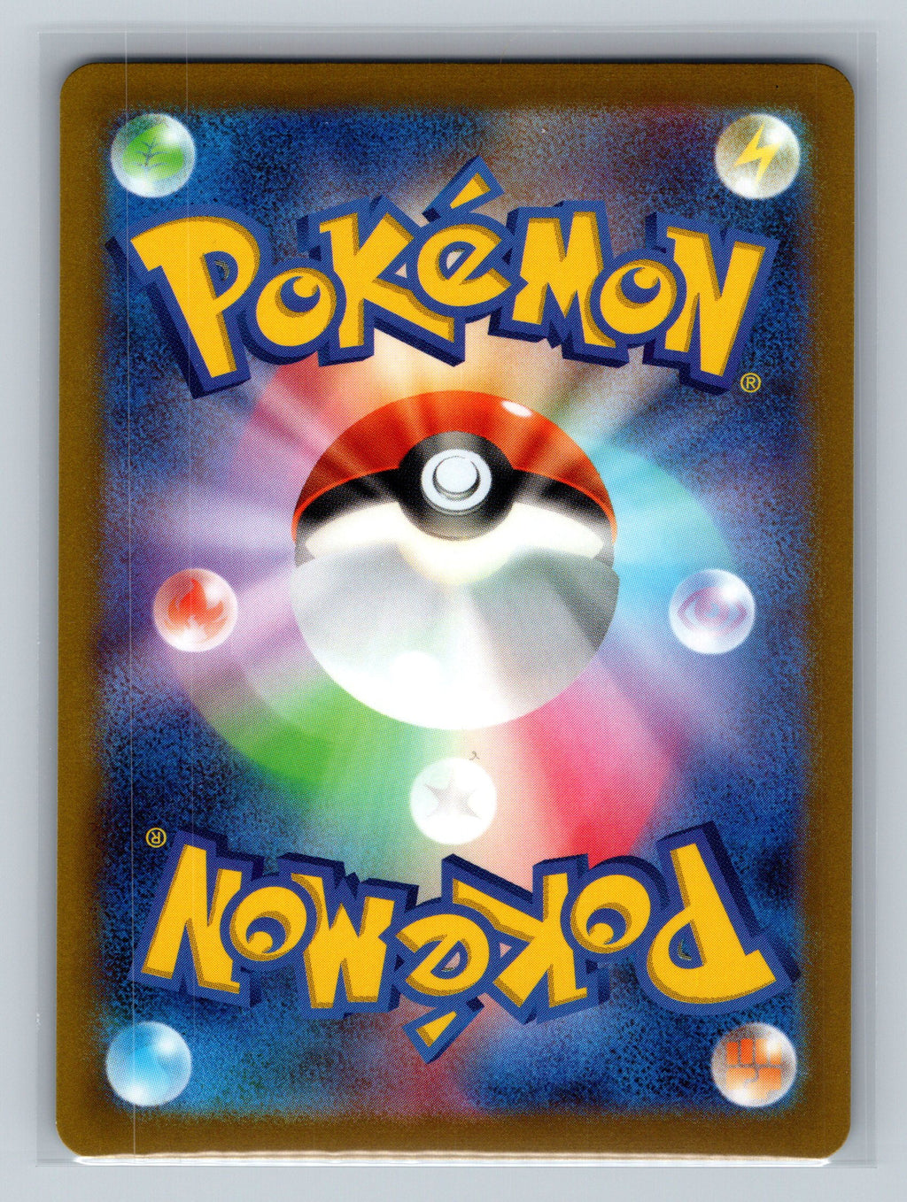 Grabber (Poke Ball Pattern) (Back)