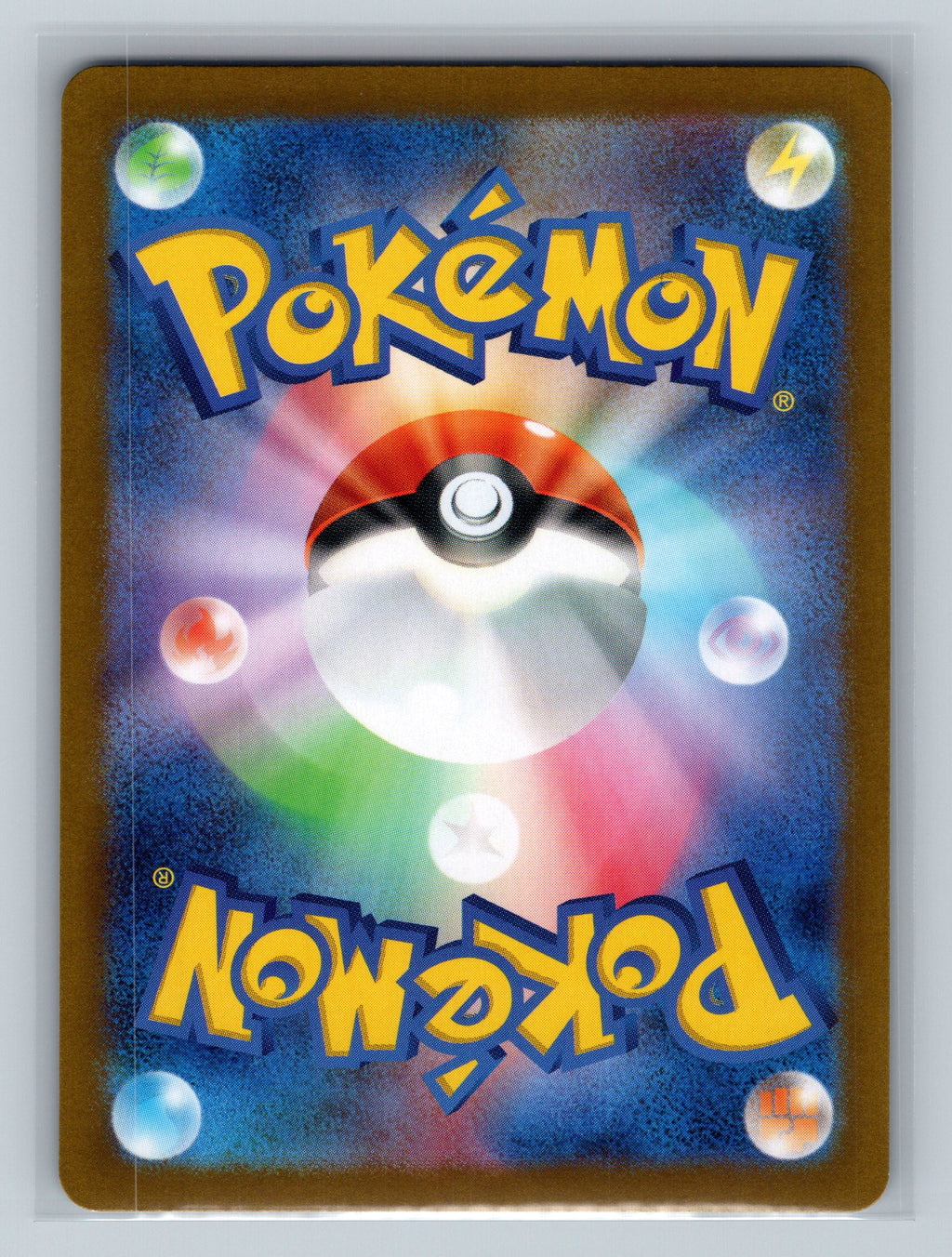 Enhanced Hammer (Mirror Foil) (Back)