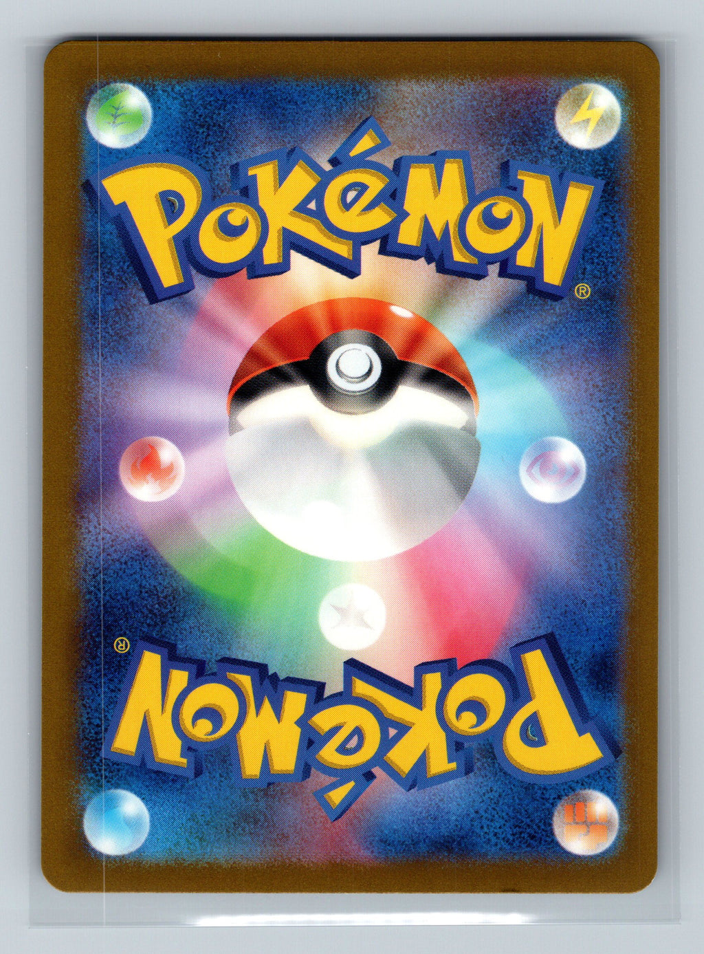 Energy Sticker (Poke Ball Pattern) (Back)