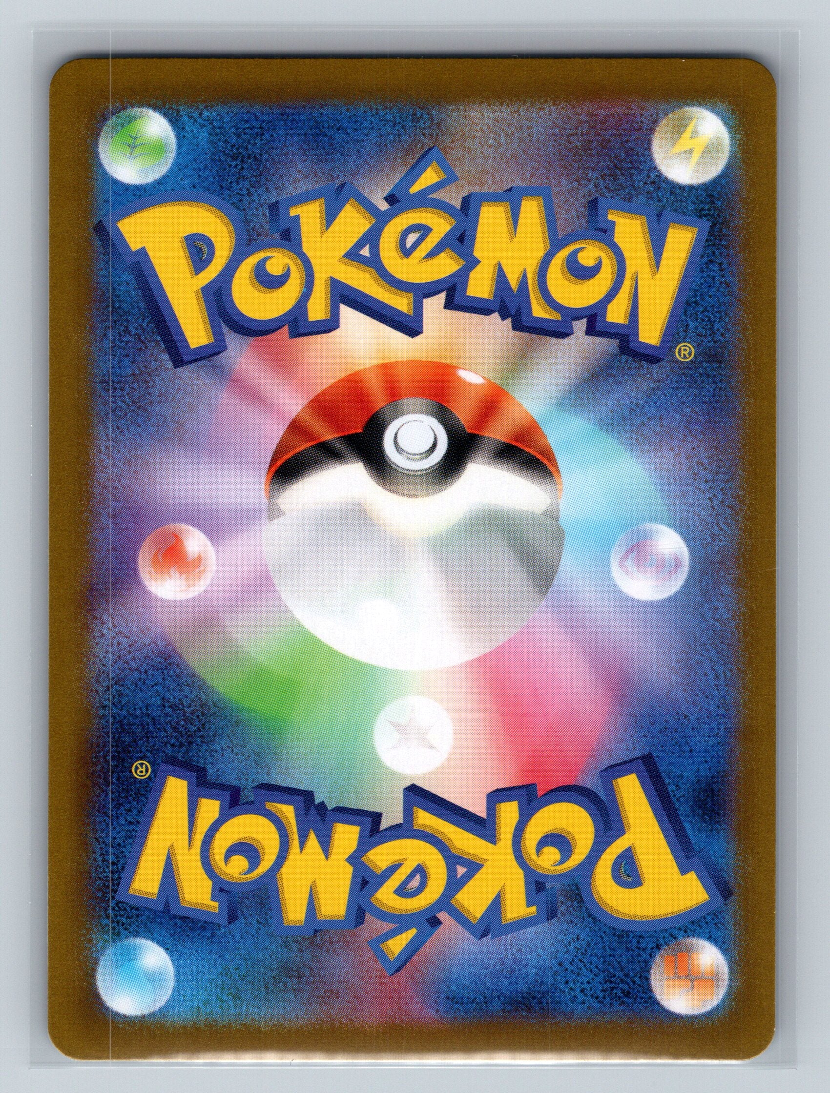 Professor Sada's Vitality (Mirror Foil) (Back)