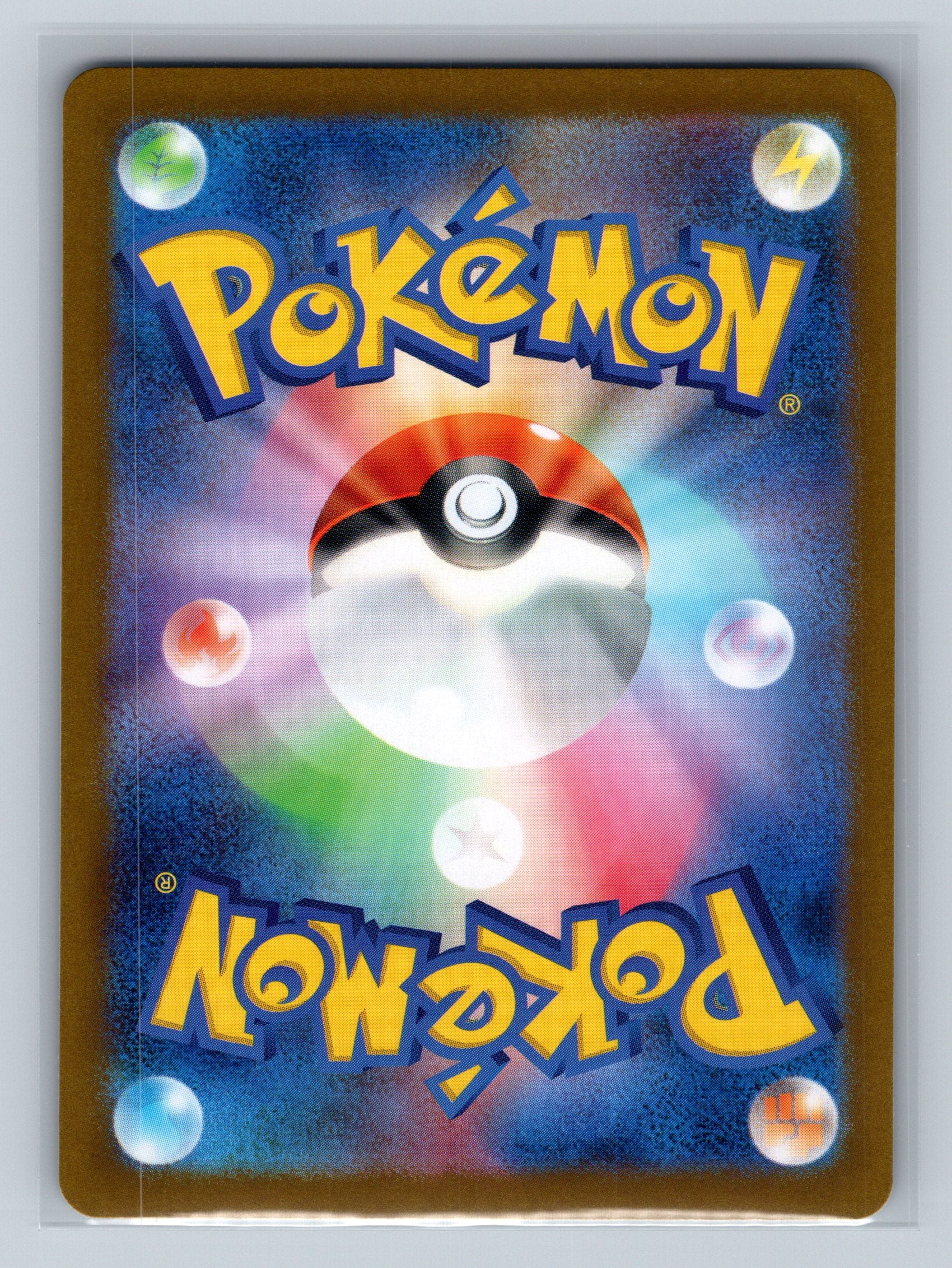 Festival Grounds (Mirror Foil) (Back)