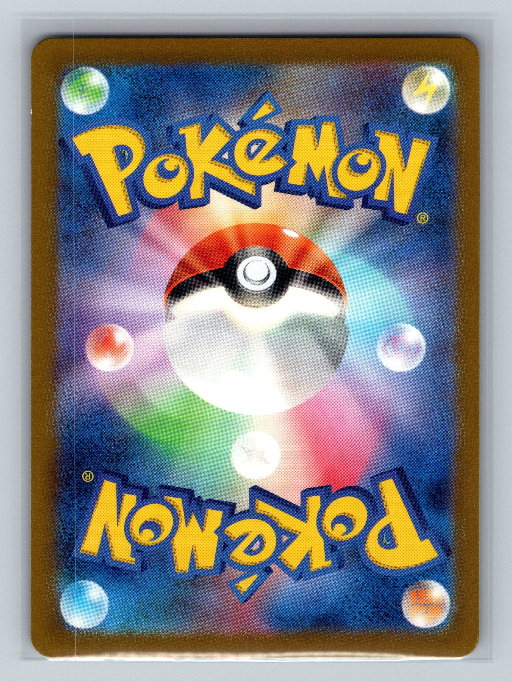 Daisy's Help - 163/165 (Poke Ball Pattern) (Back)