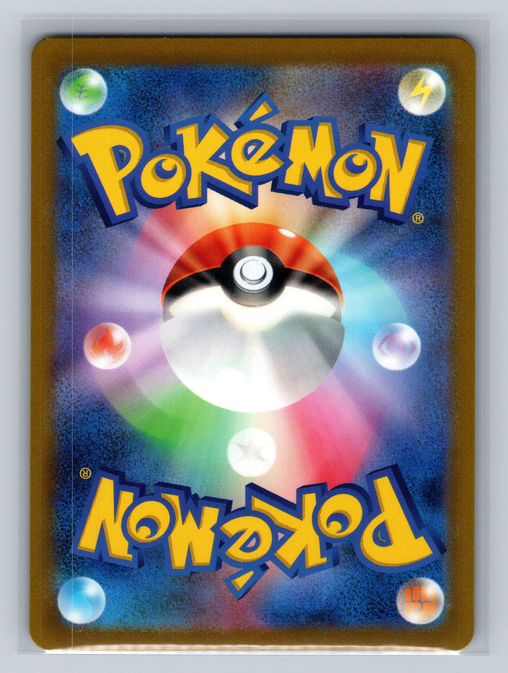 Cycling Road (Poke Ball Pattern) (Back)