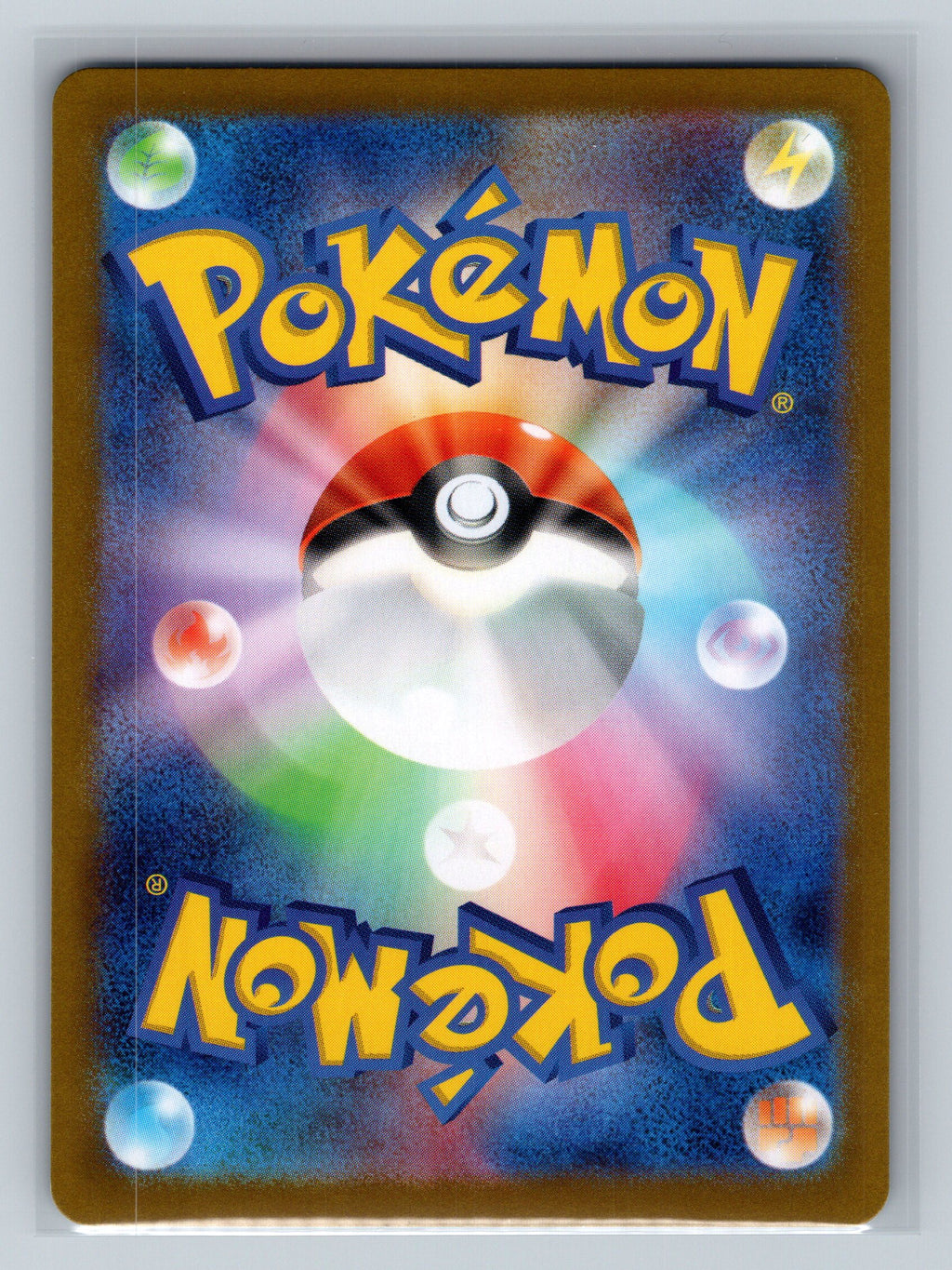 Enhanced Hammer (Mirror Foil) (Back)