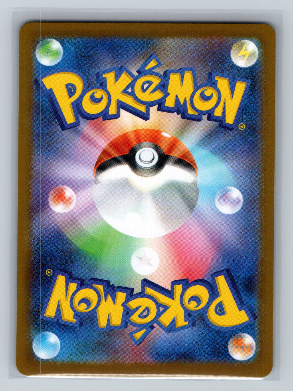Noctowl (Mirror Foil) (Back)