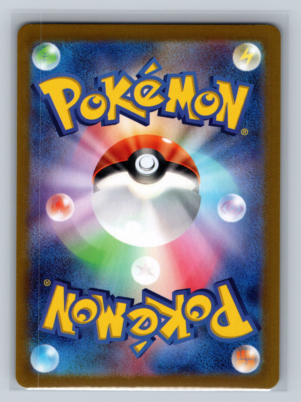 Dudunsparce (Mirror Foil) (Back)