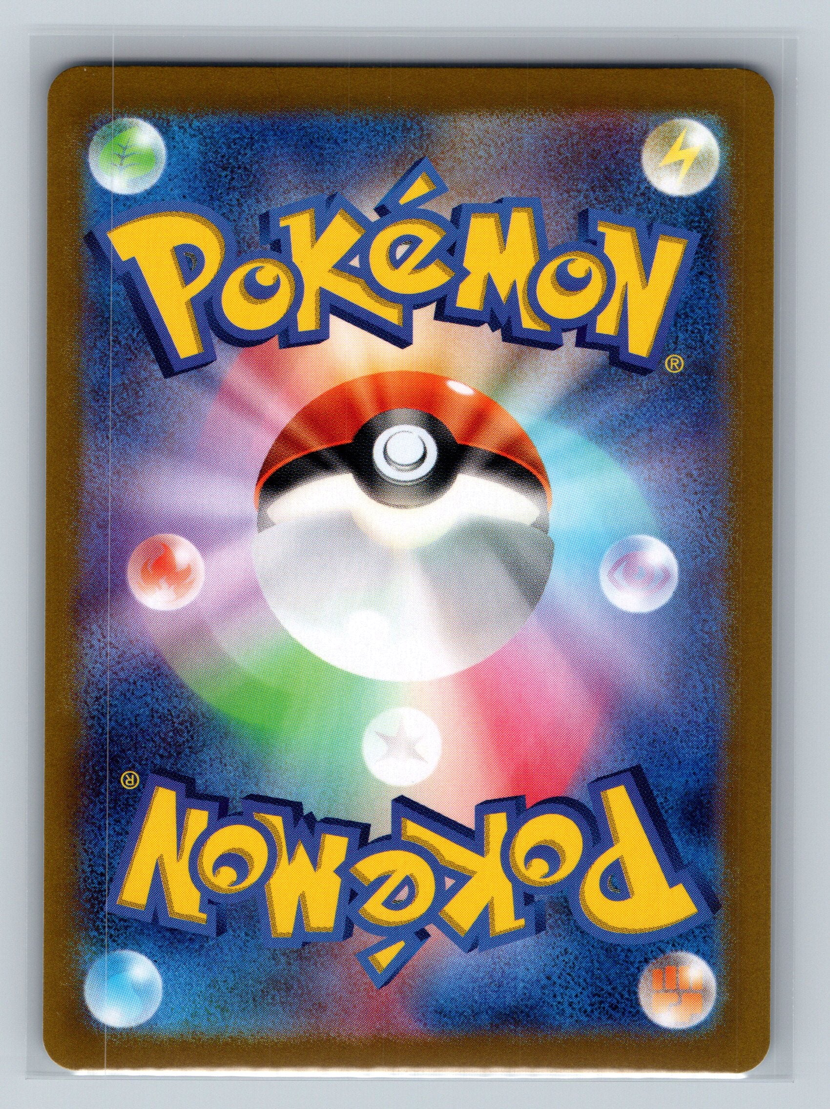 Dudunsparce (Mirror Foil) (Back)