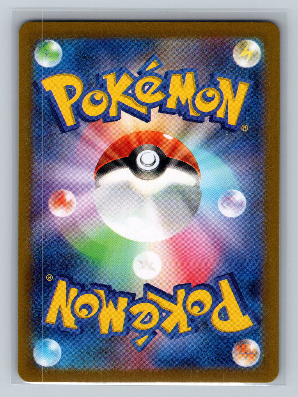 Doublade (Mirror Foil) (Back)