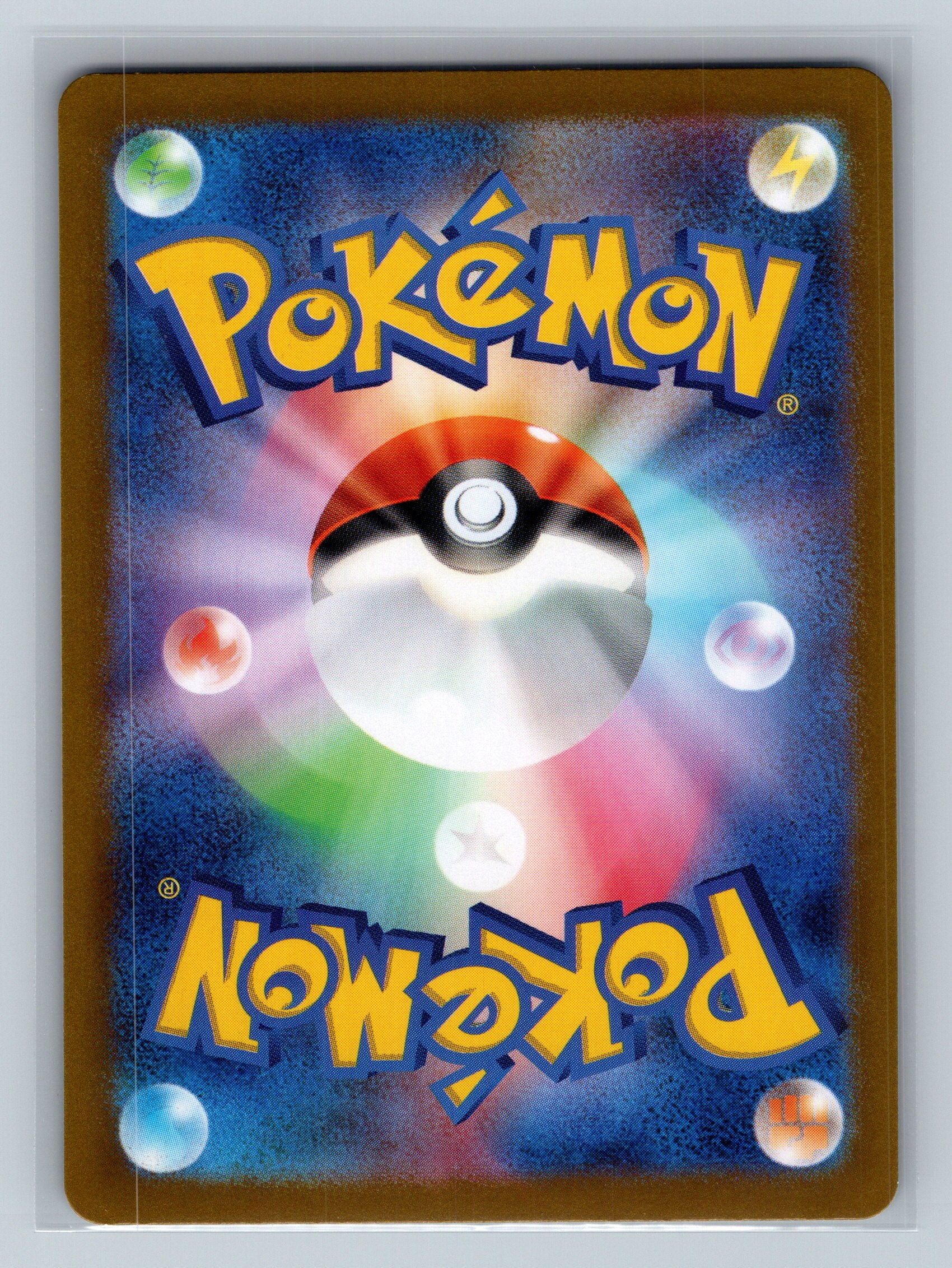 Bloodmoon Ursaluna (Mirror Foil) (Back)