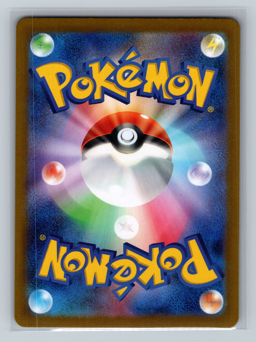 Hawlucha (Mirror Foil) (Back)