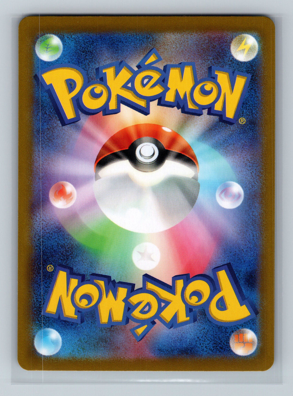 Drakloak (Mirror Foil) (Back)
