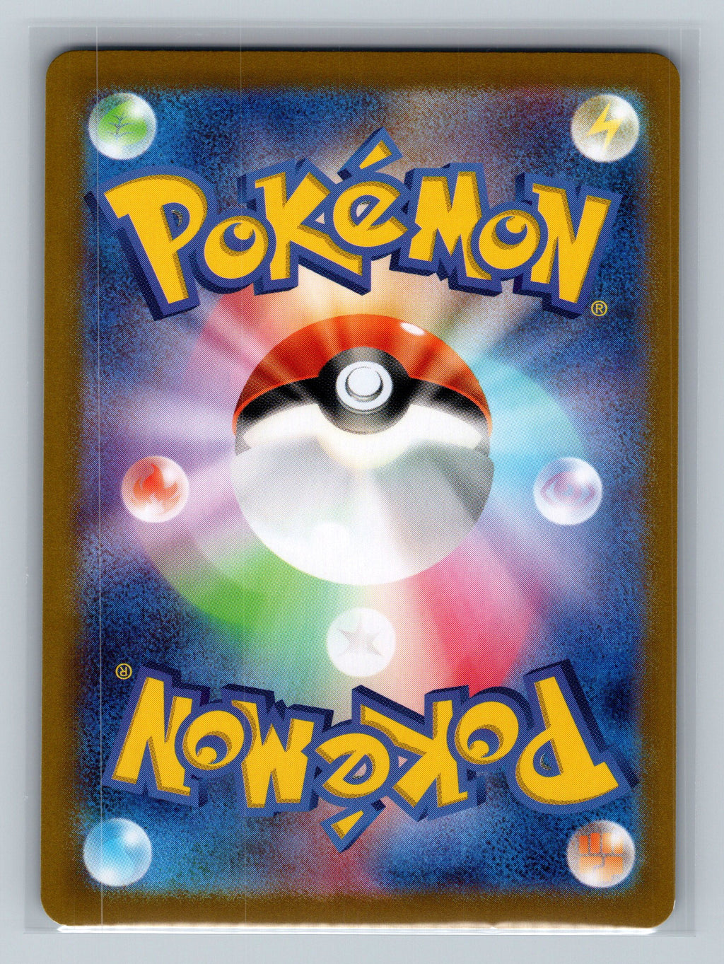 Palafin (Mirror Foil) (Back)