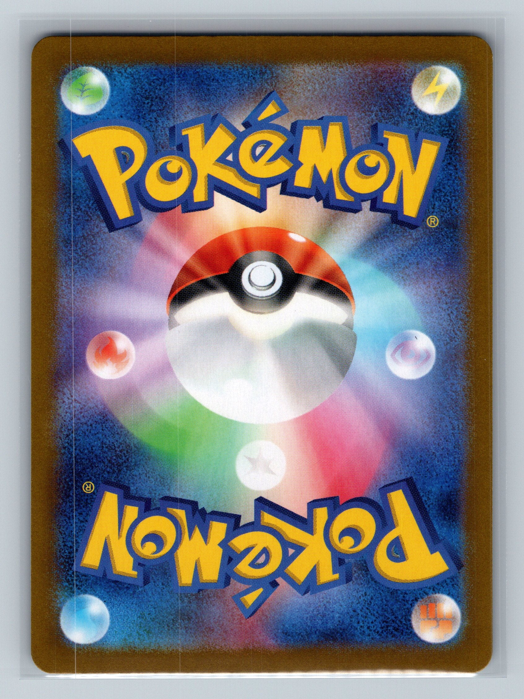 Wugtrio (Mirror Foil) (Back)