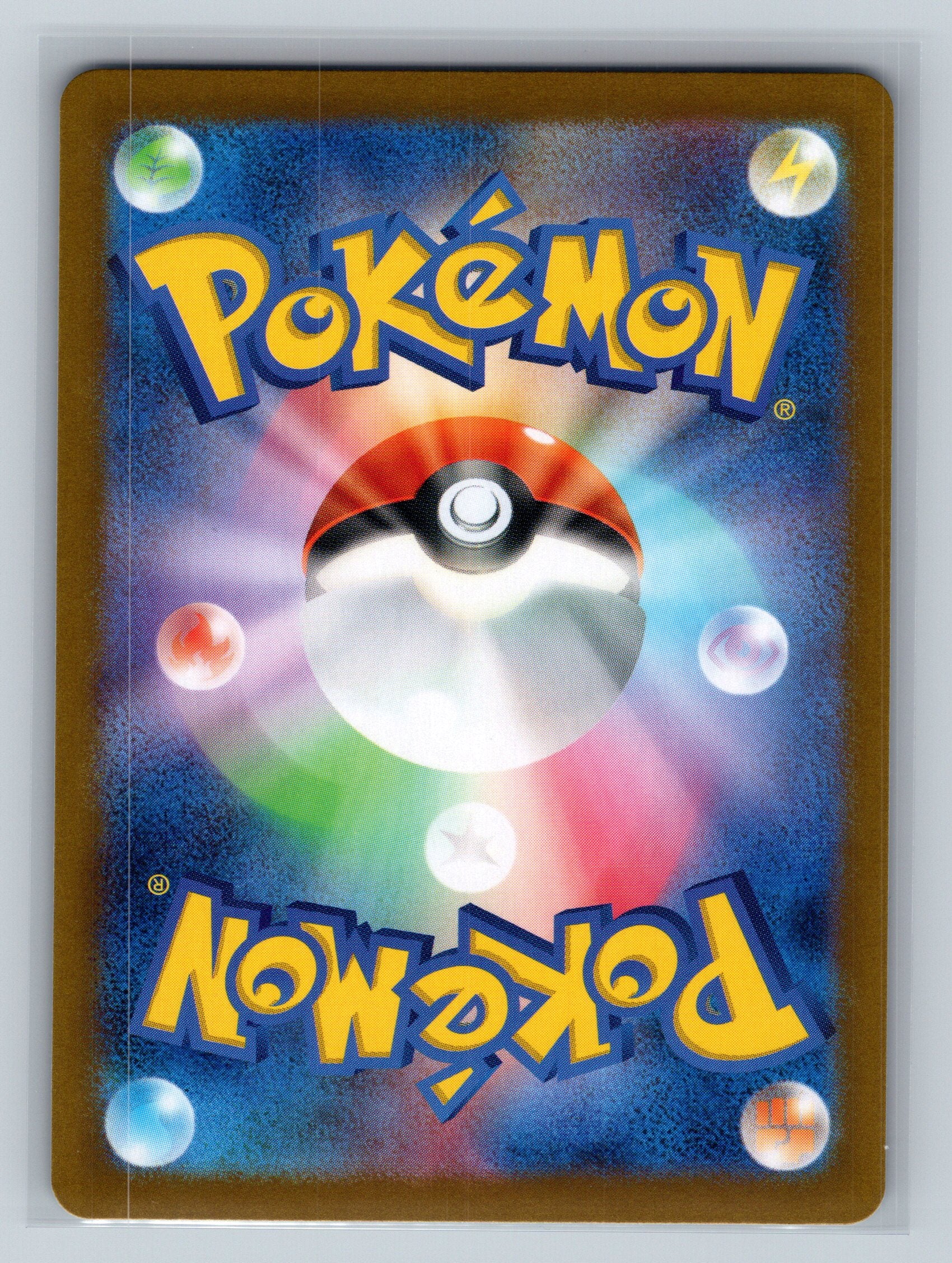 Iron Boulder (Mirror Foil) (Back)