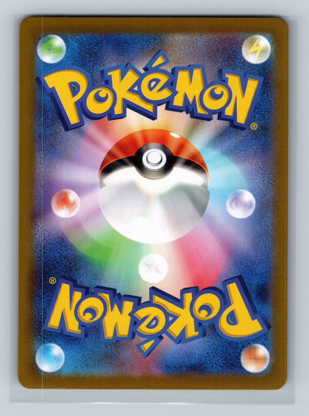 Wugtrio (Mirror Foil) (Back)