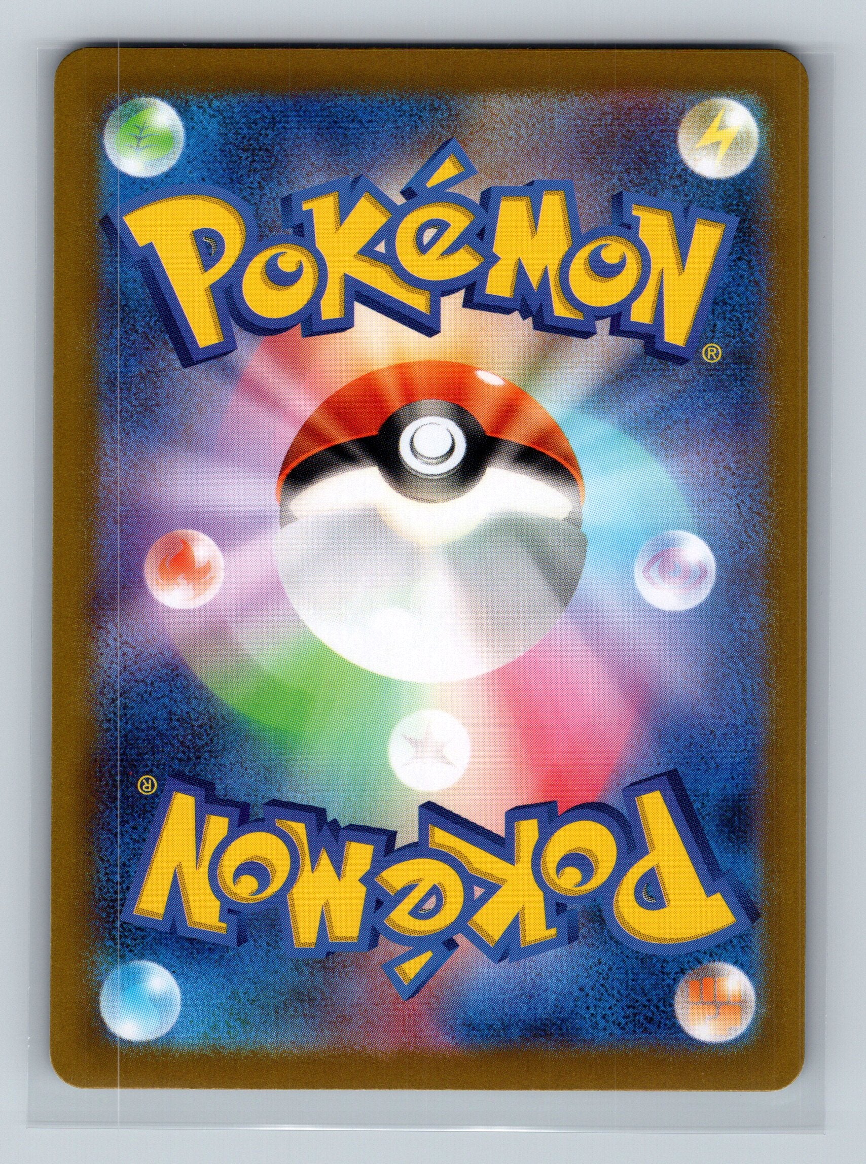 Wugtrio (Mirror Foil) (Back)