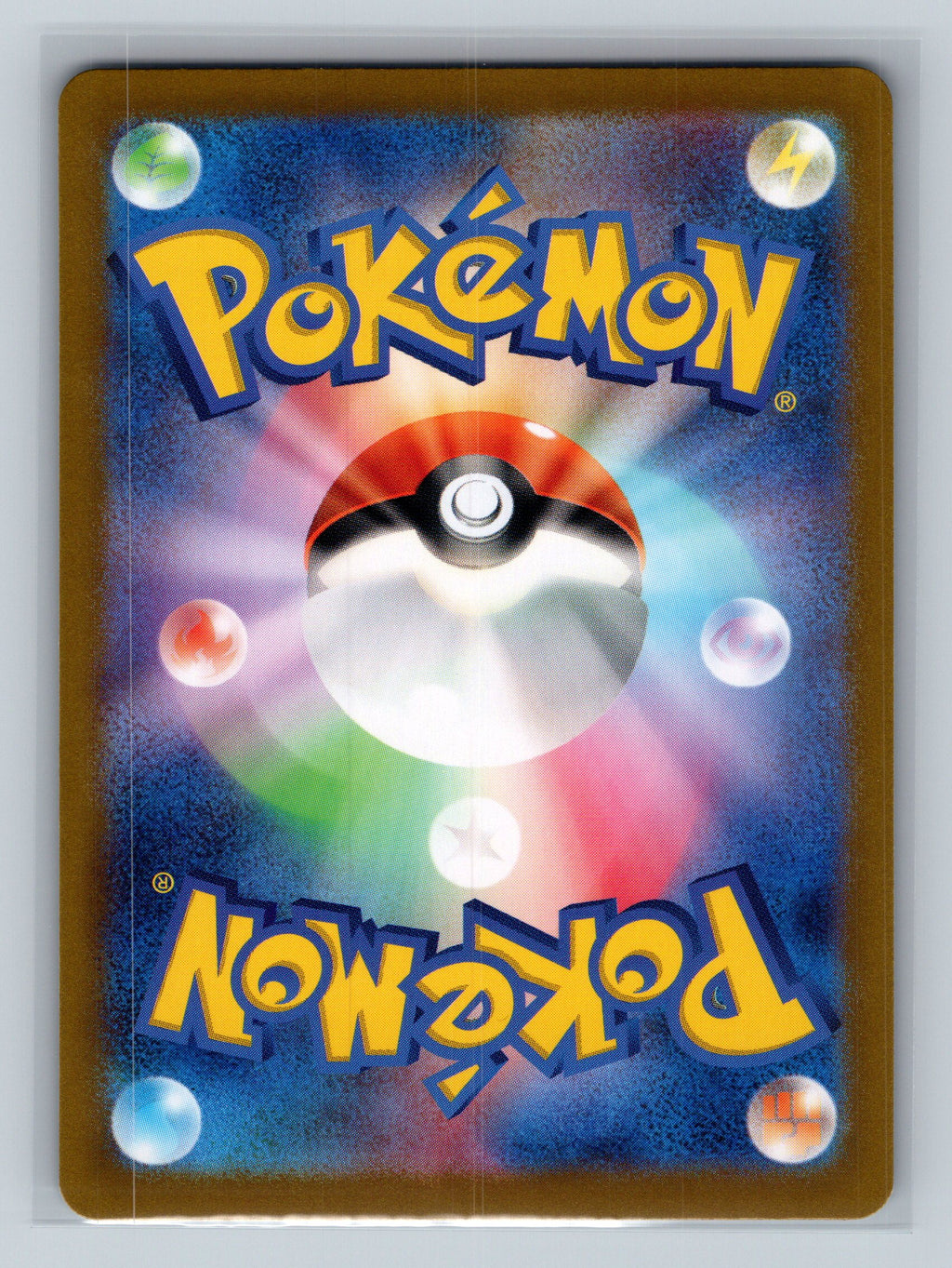 Relicanth (Mirror Foil) (Back)