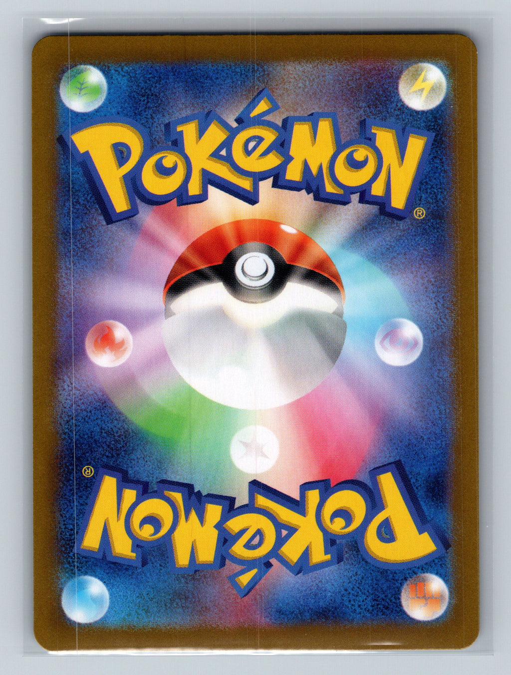 Whimsicott (Mirror Foil) (Back)