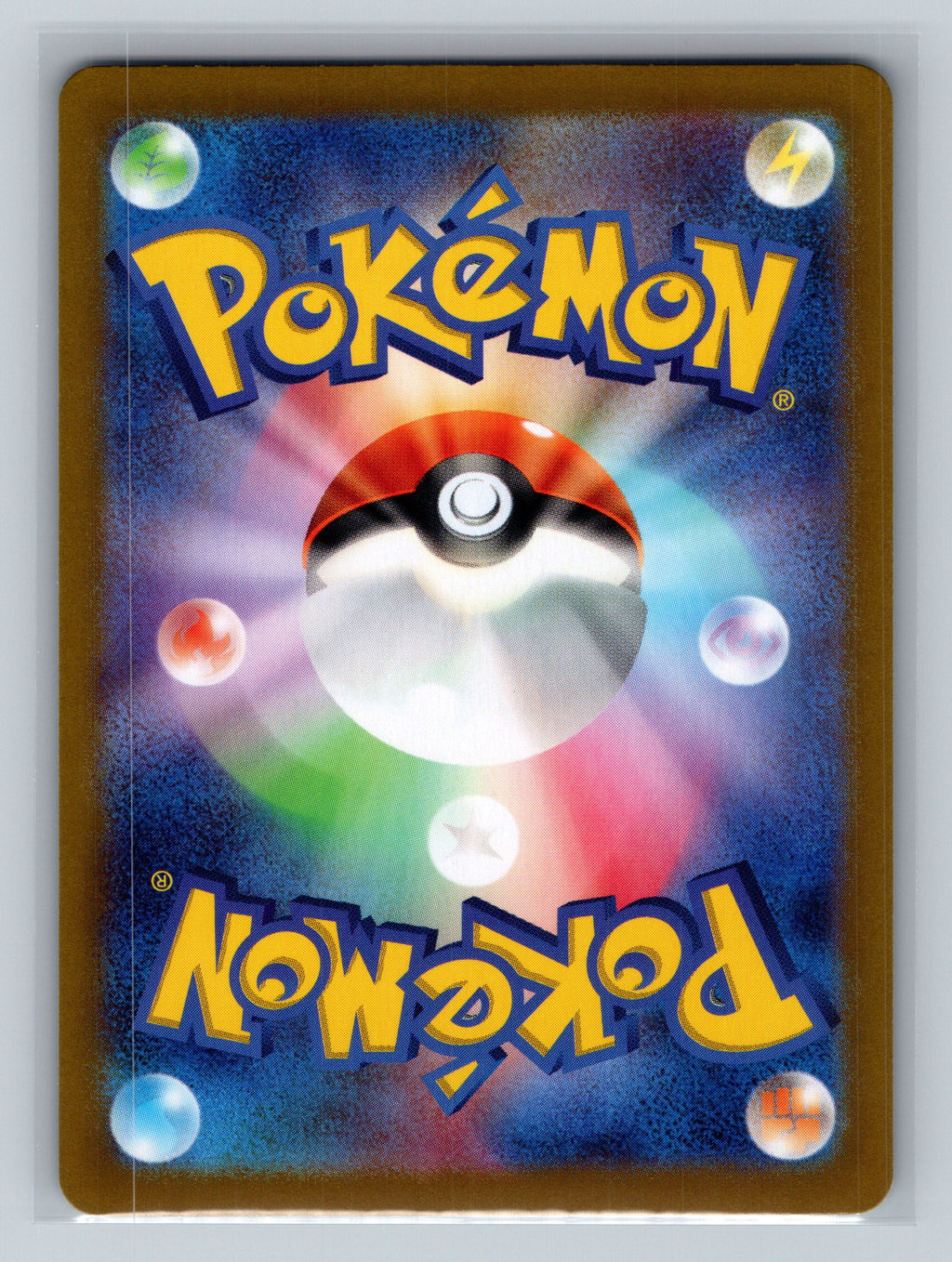Chien-Pao (Mirror Foil) (Back)