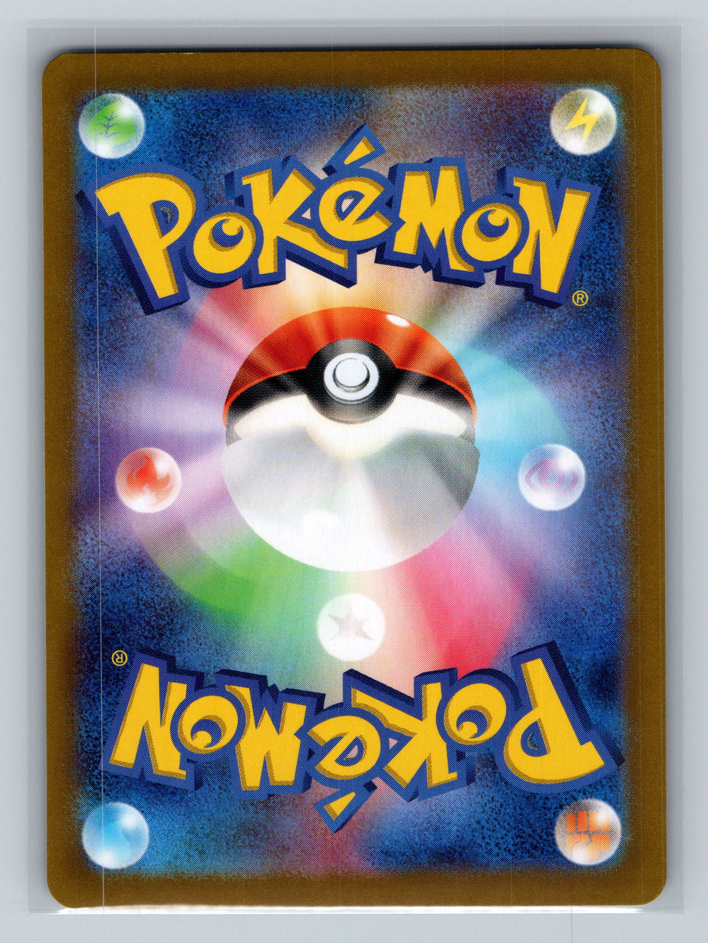 Chien-Pao (Mirror Foil) (Back)