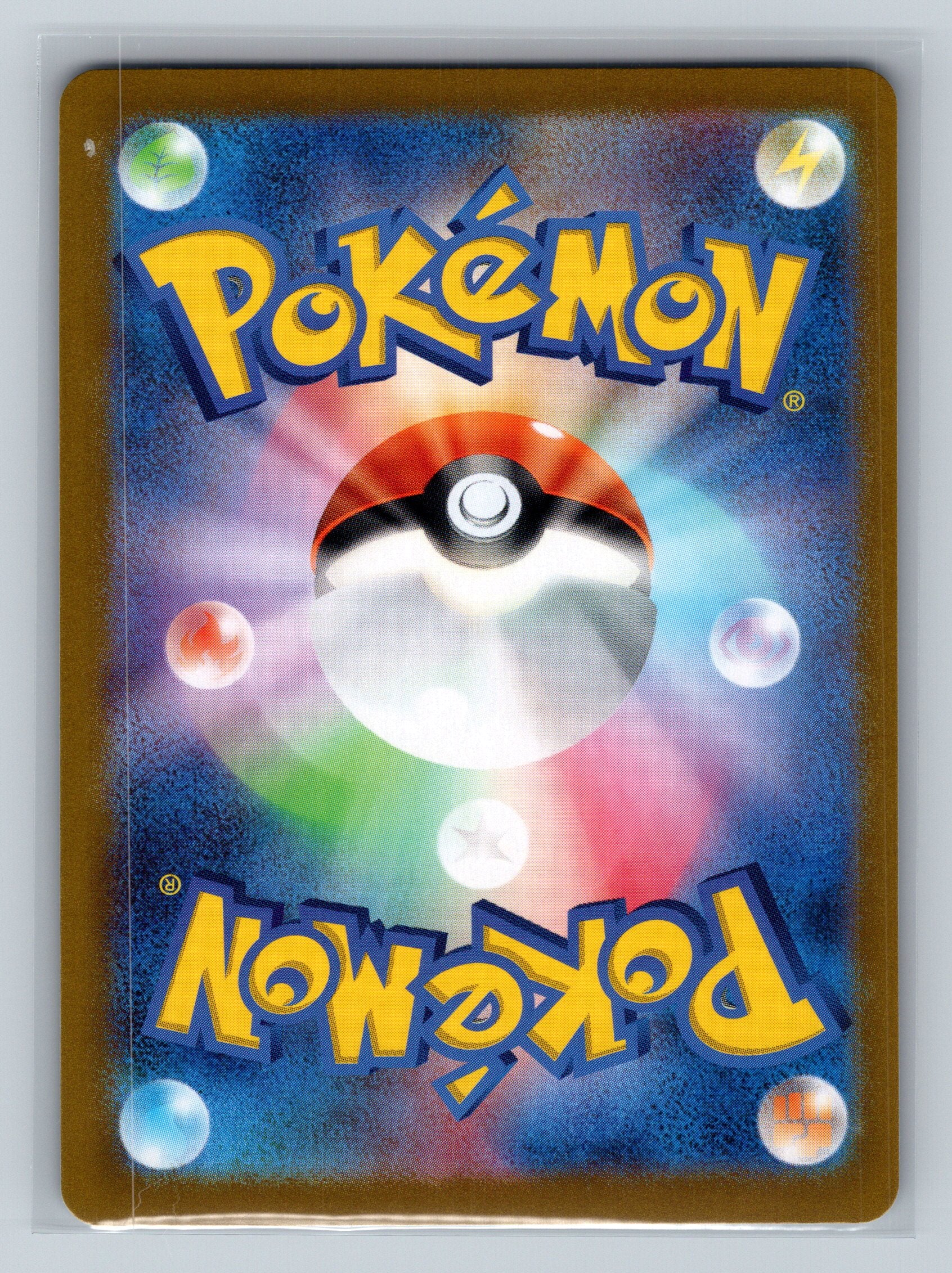Zeraora (Mirror Foil) (Back)