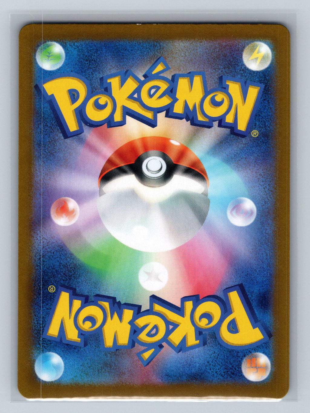 Aegislash (Mirror Foil) (Back)
