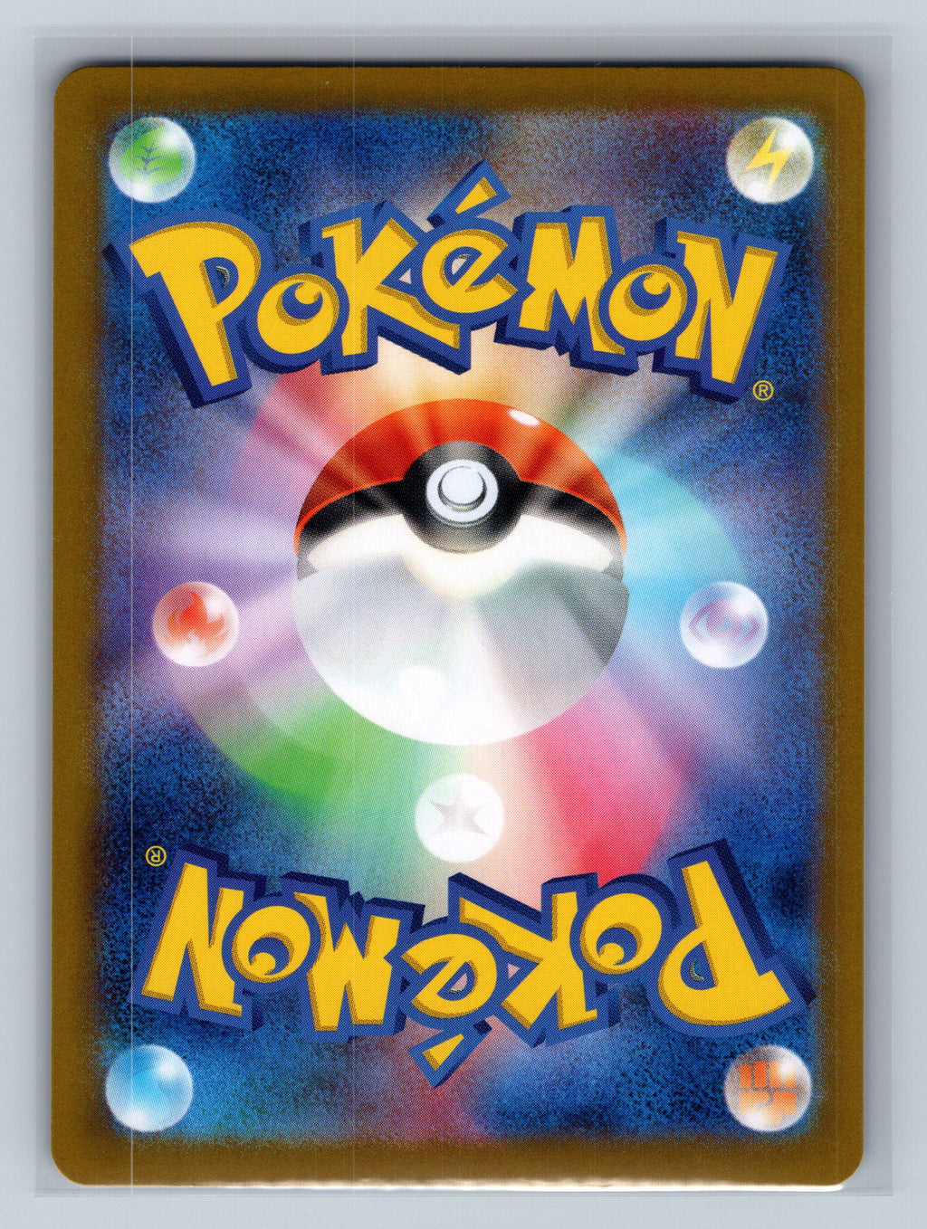 Beldum (Mirror Foil) (Back)