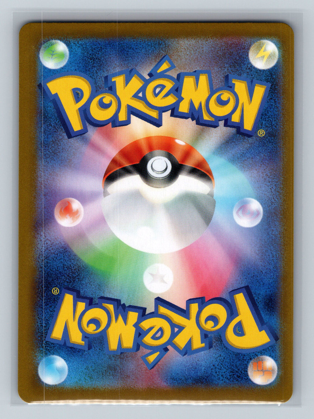 Groudon (Mirror Foil) (Back)