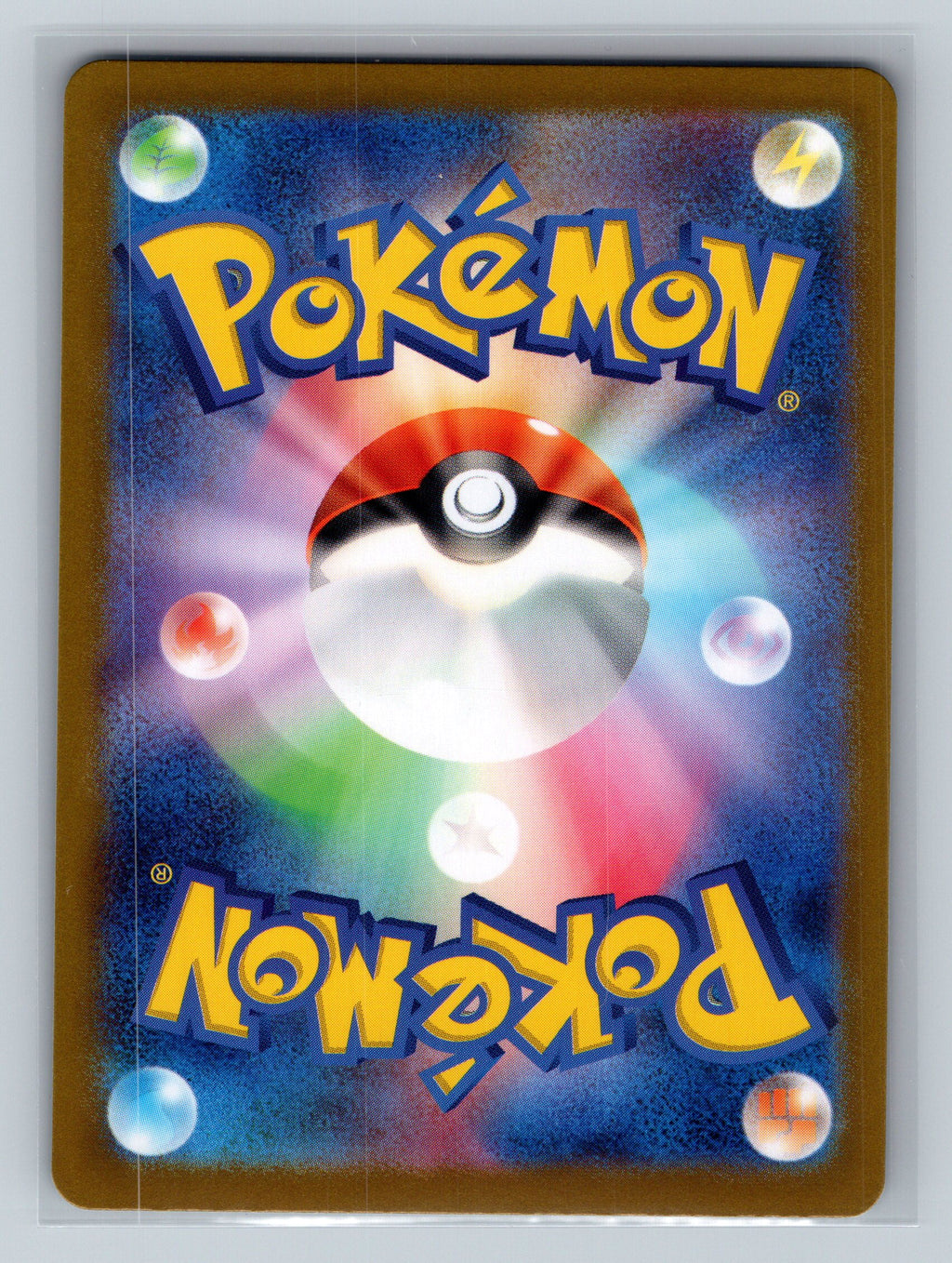 Garbodor (Mirror Foil) (Back)
