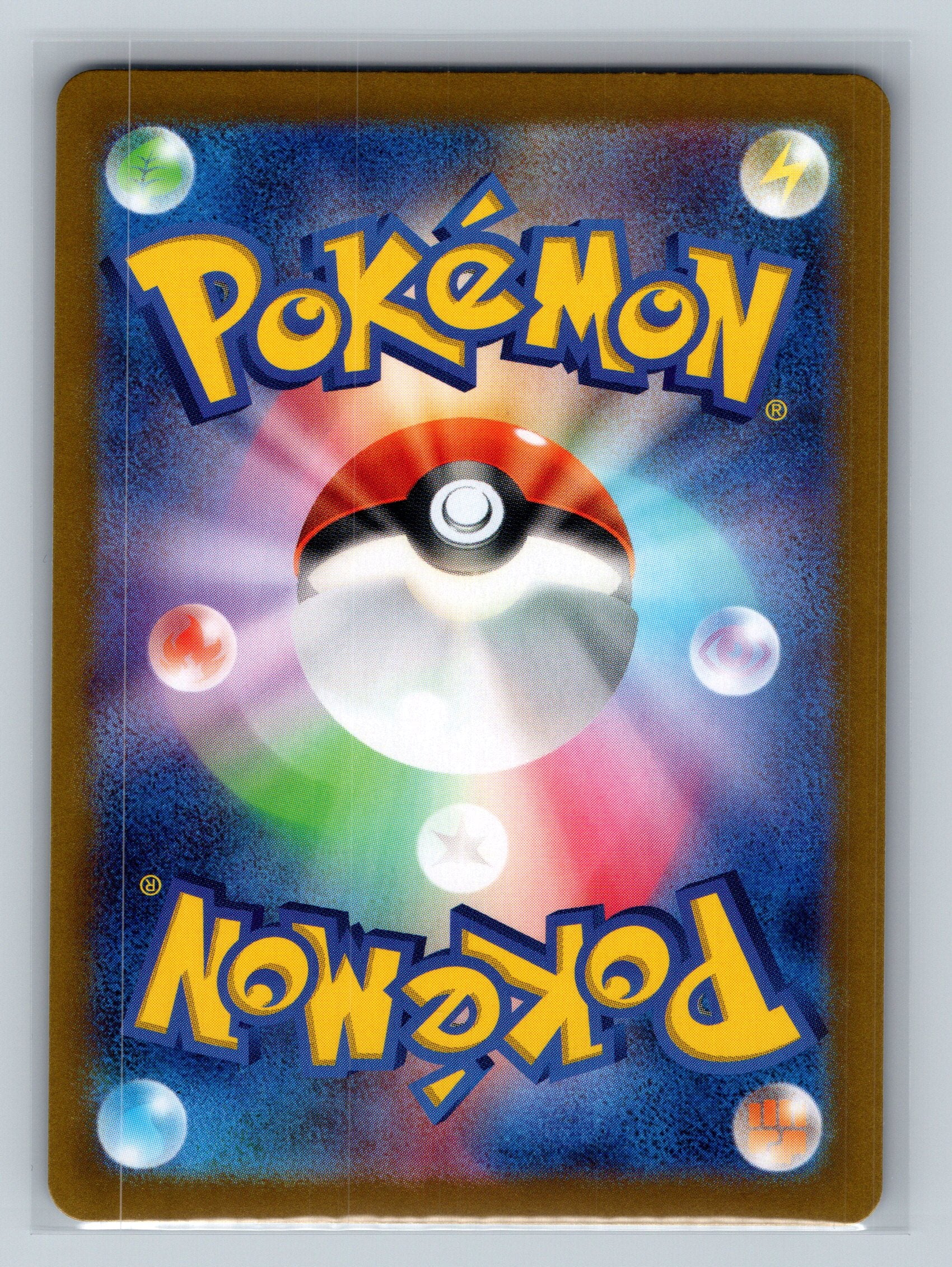 Thwackey (Mirror Foil) (Back)