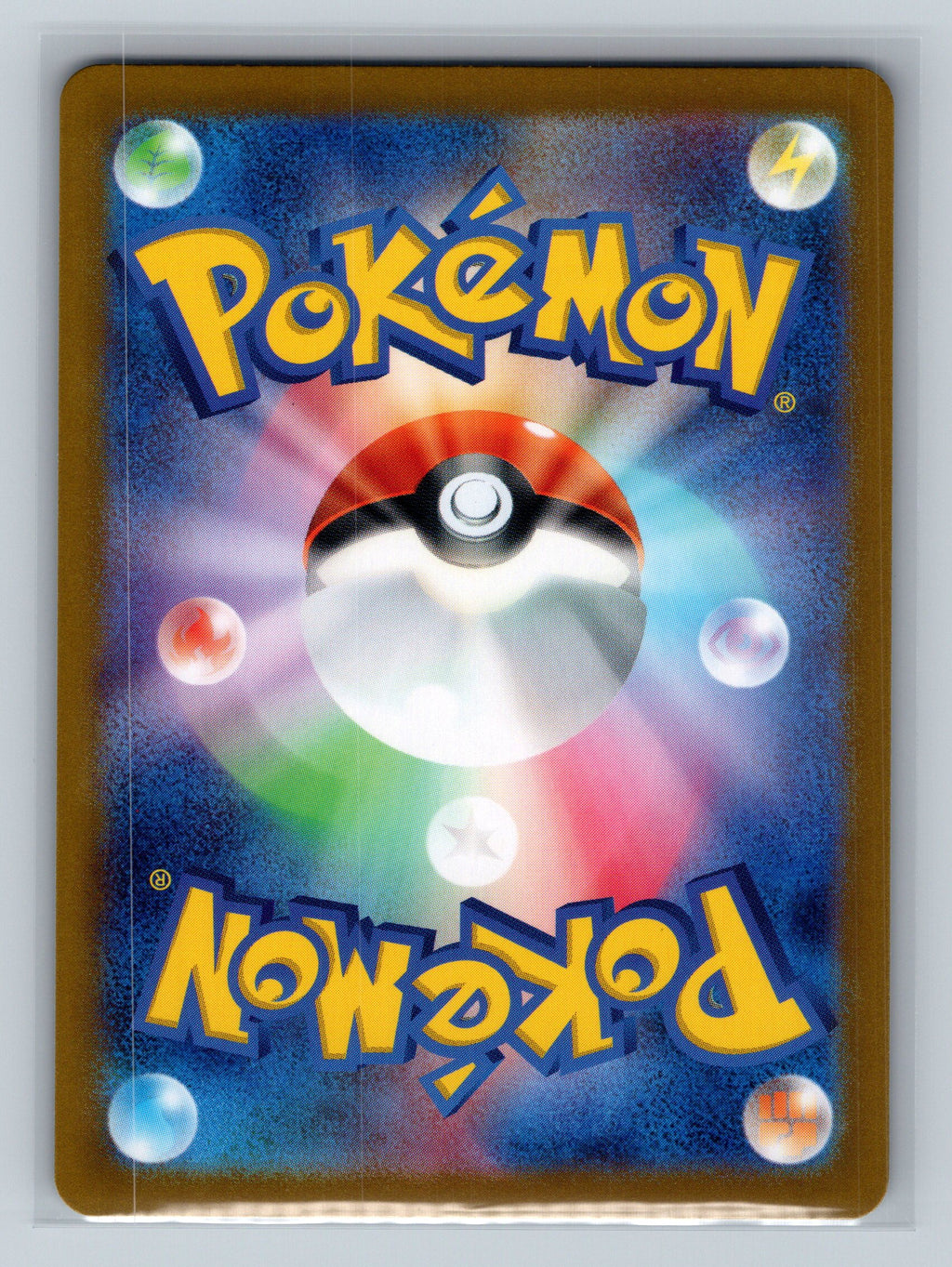 Sinistcha (Mirror Foil) (Back)
