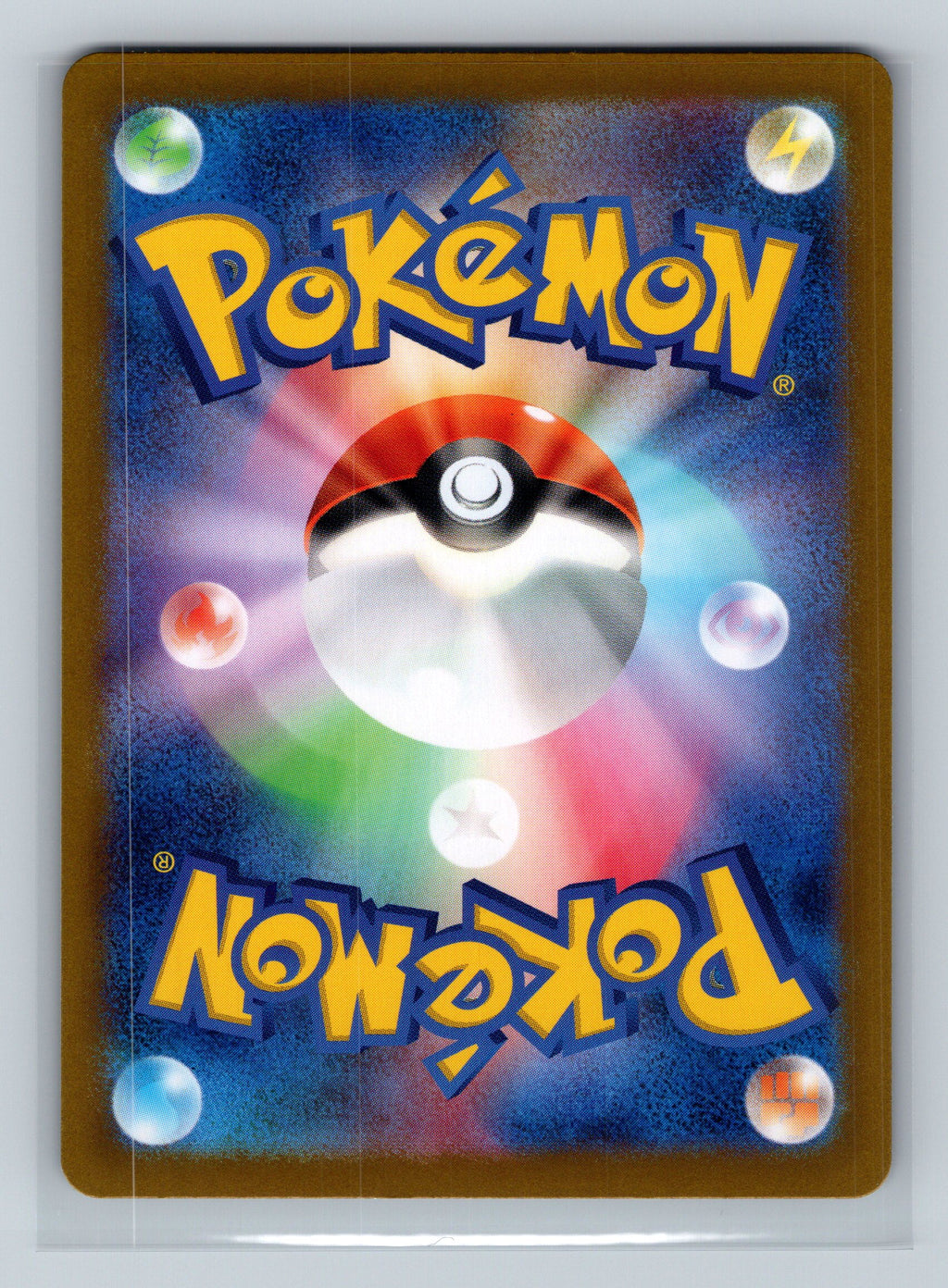 Whimsicott (Mirror Foil) (Back)