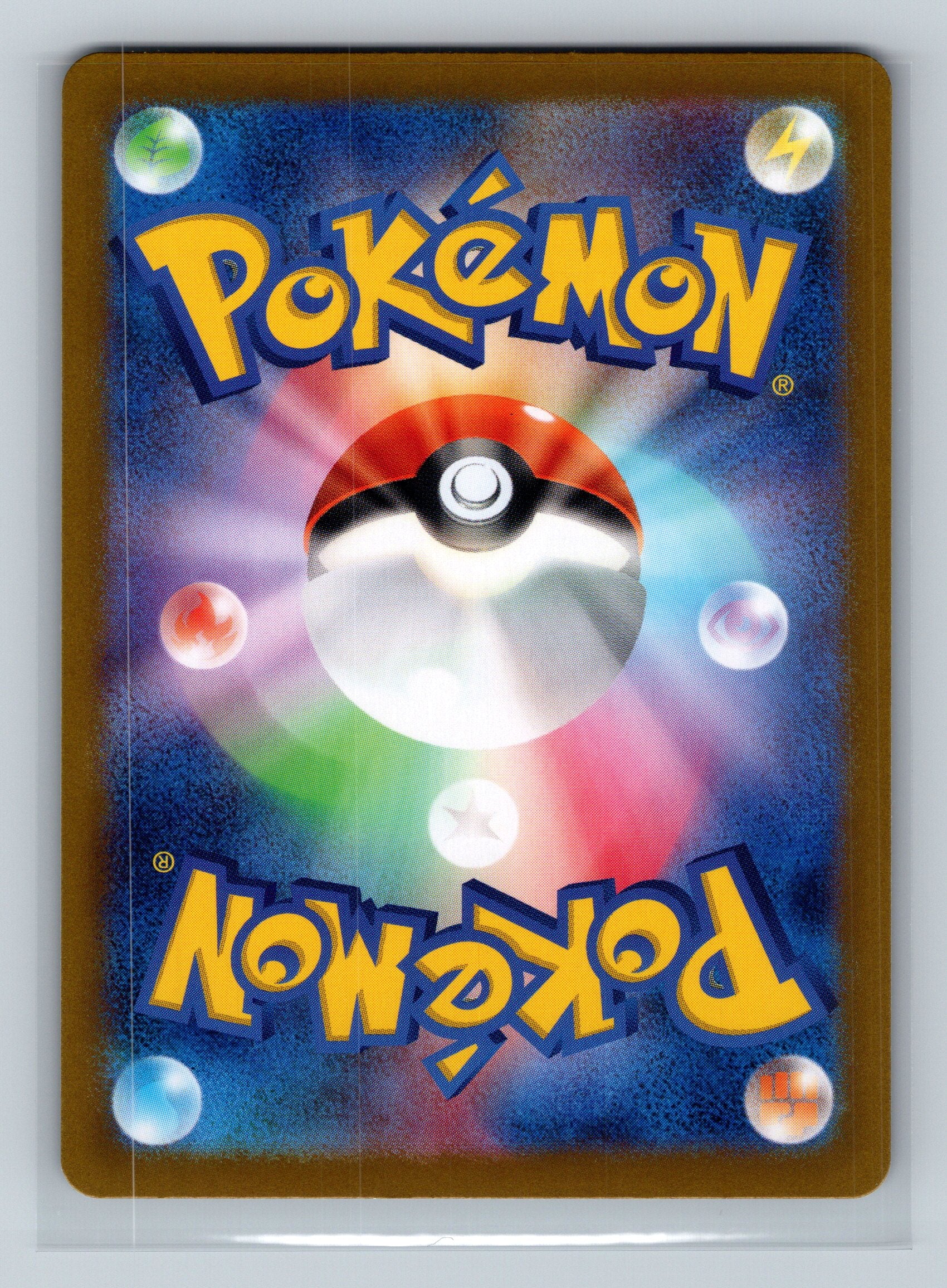 Whimsicott (Mirror Foil) (Back)