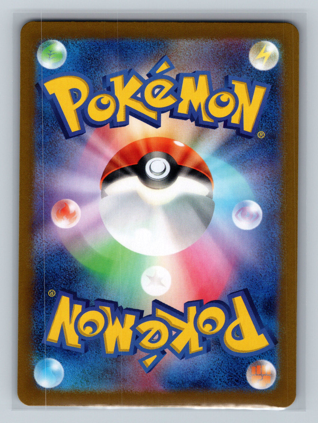 Rabsca (Mirror Foil) (Back)