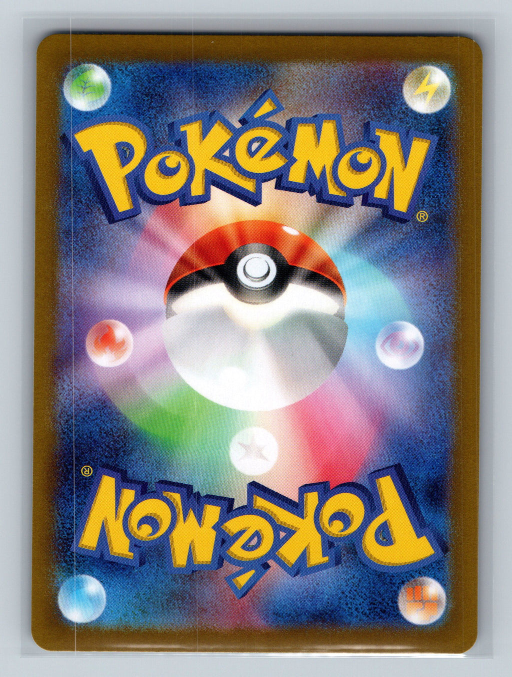 Rabsca (Mirror Foil) (Back)
