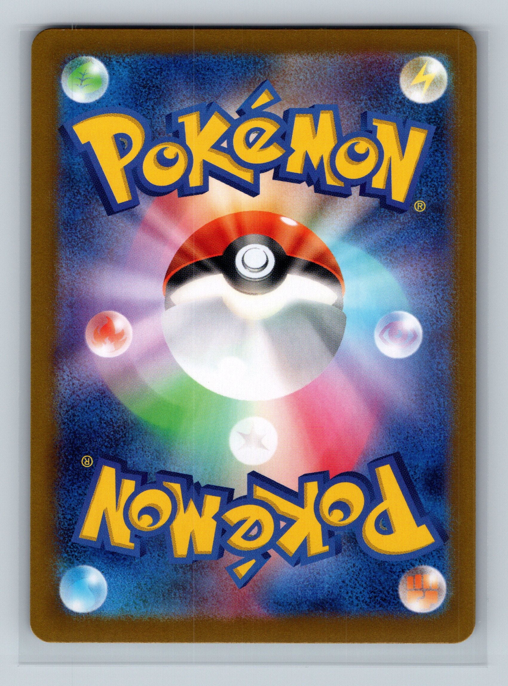 Roaring Moon (Mirror Foil) (Back)