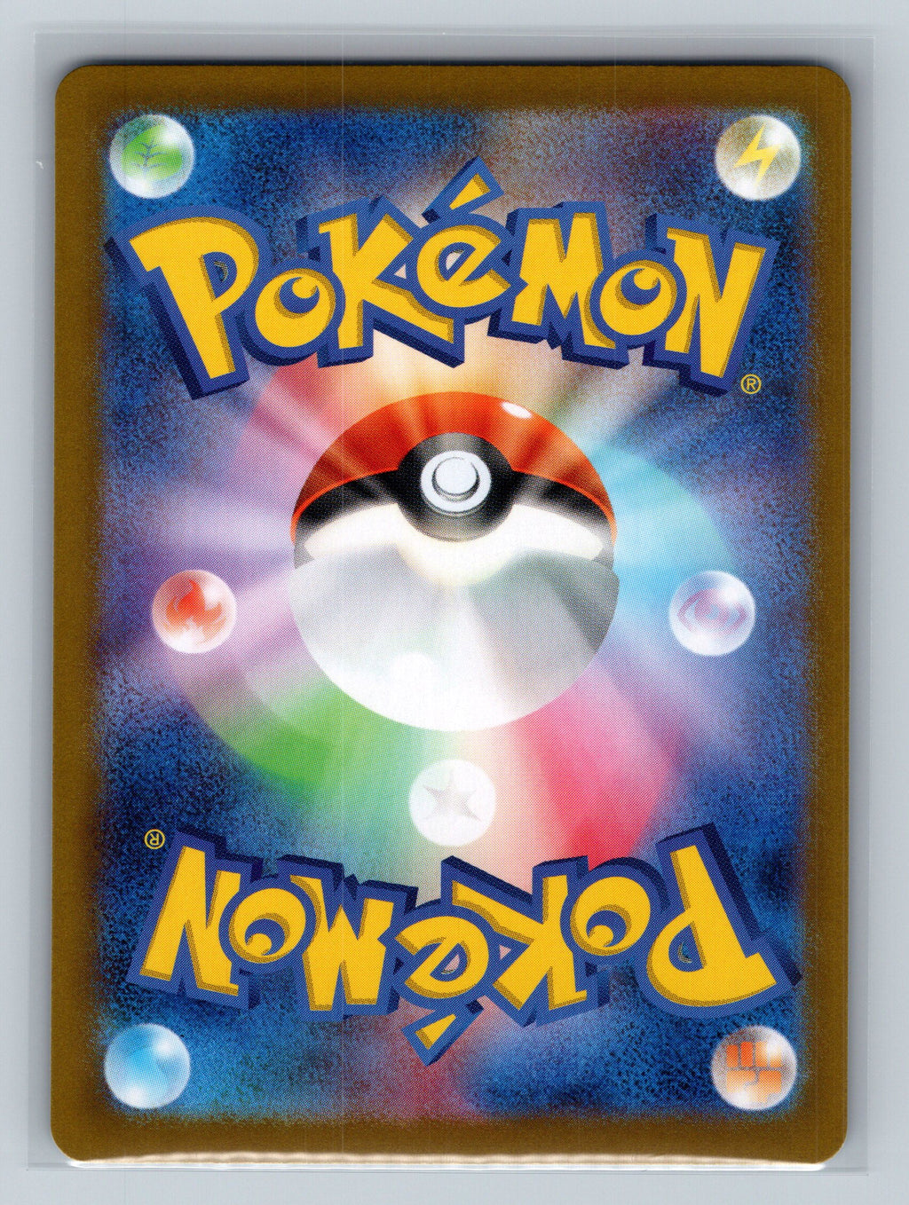 Hoothoot (Mirror Foil) (Back)