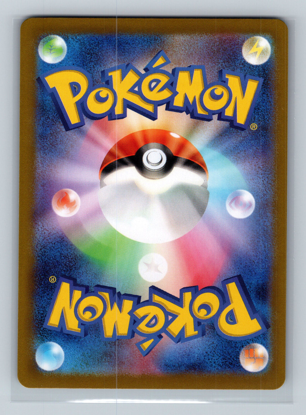 Regigigas (Mirror Foil) (Back)