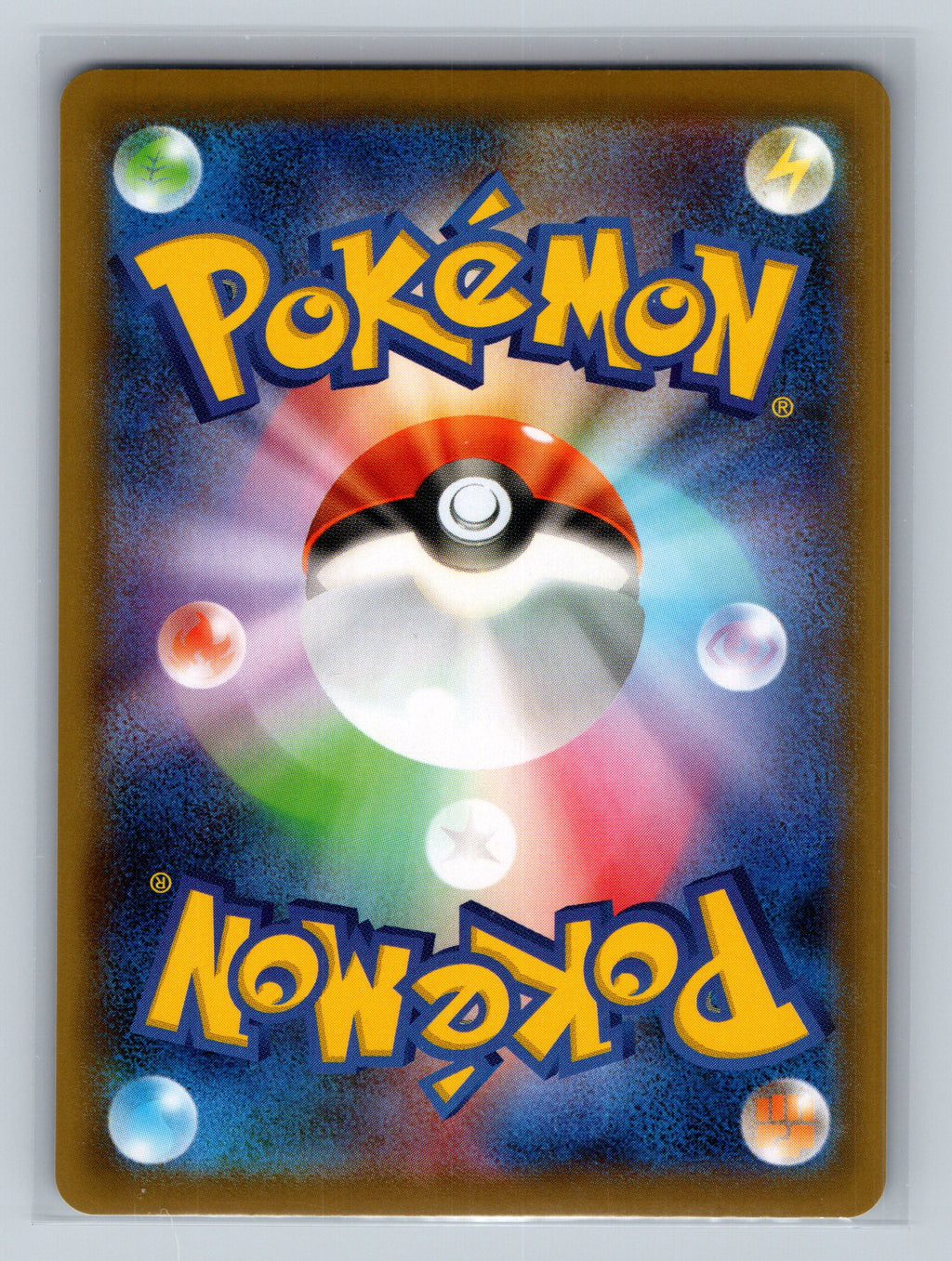 Dreepy - 085/190 (Mirror Holofoil) (Back)